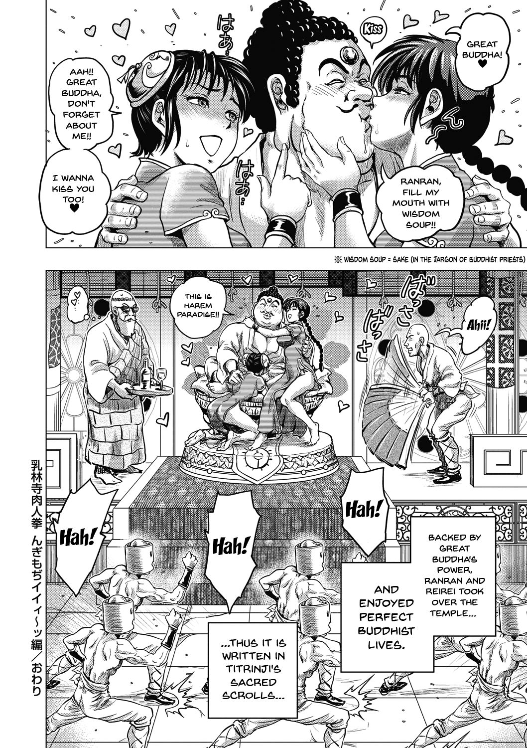 Informal Heroine Gangbang Ch.1-8 page 89
