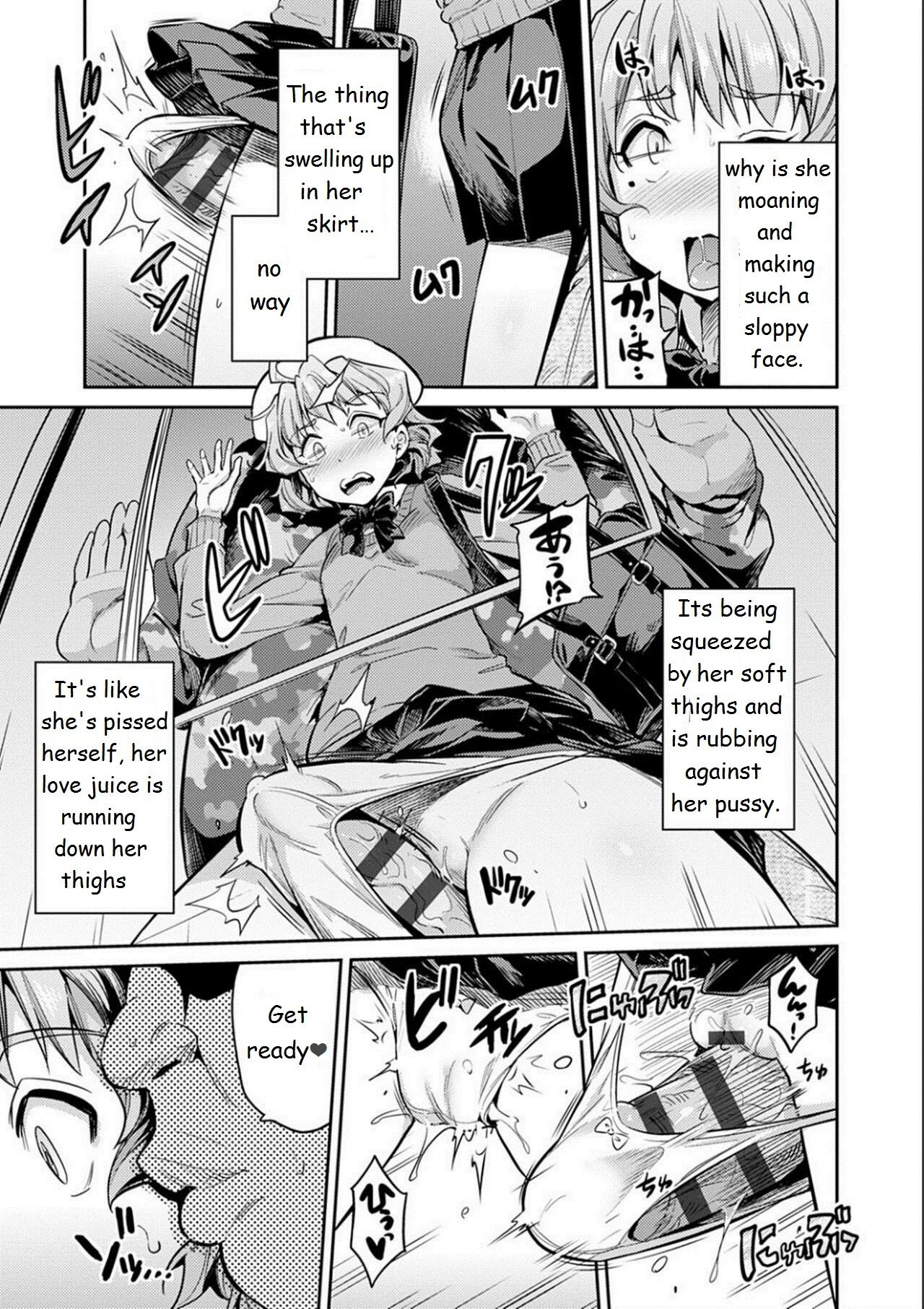 Inga Ouhou JK Chikan Rape page 10