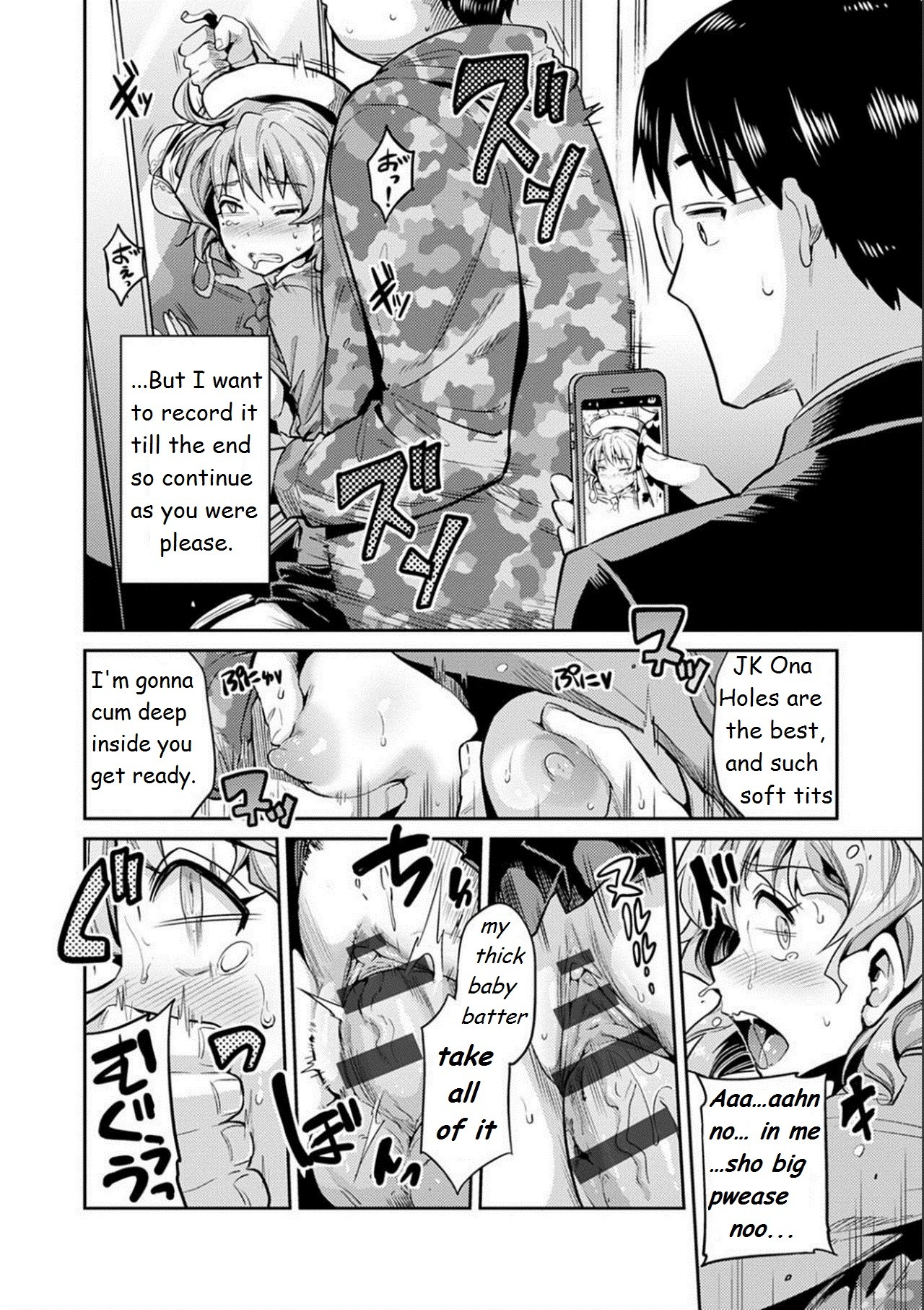 Inga Ouhou JK Chikan Rape page 13