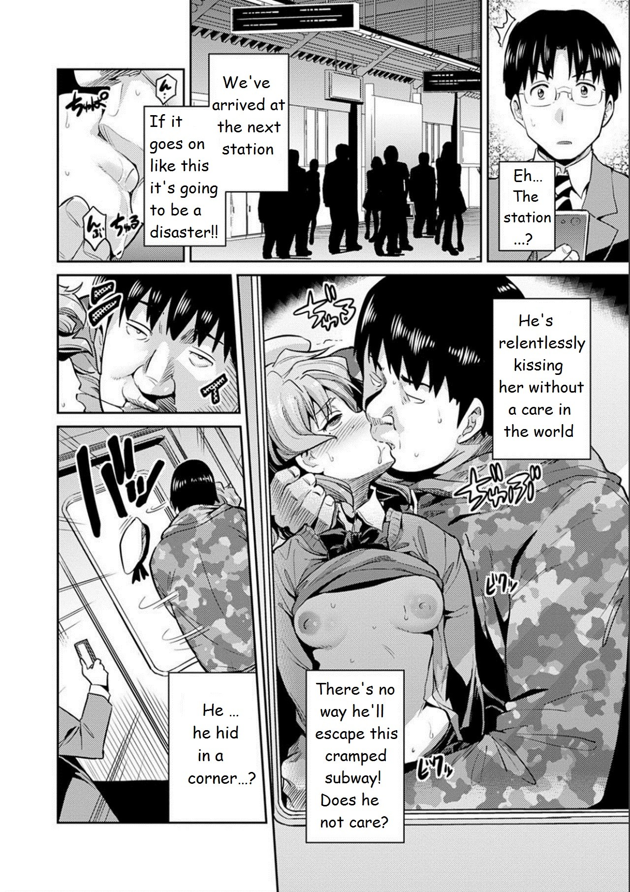 Inga Ouhou JK Chikan Rape page 15