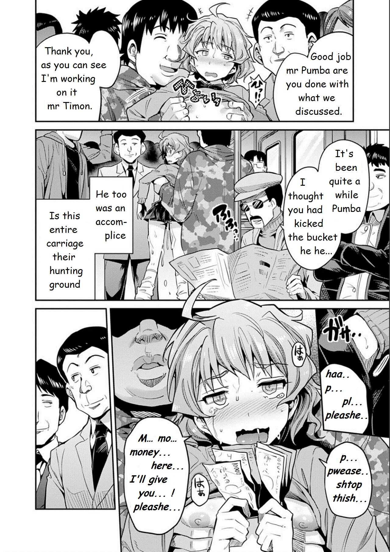 Inga Ouhou JK Chikan Rape page 17