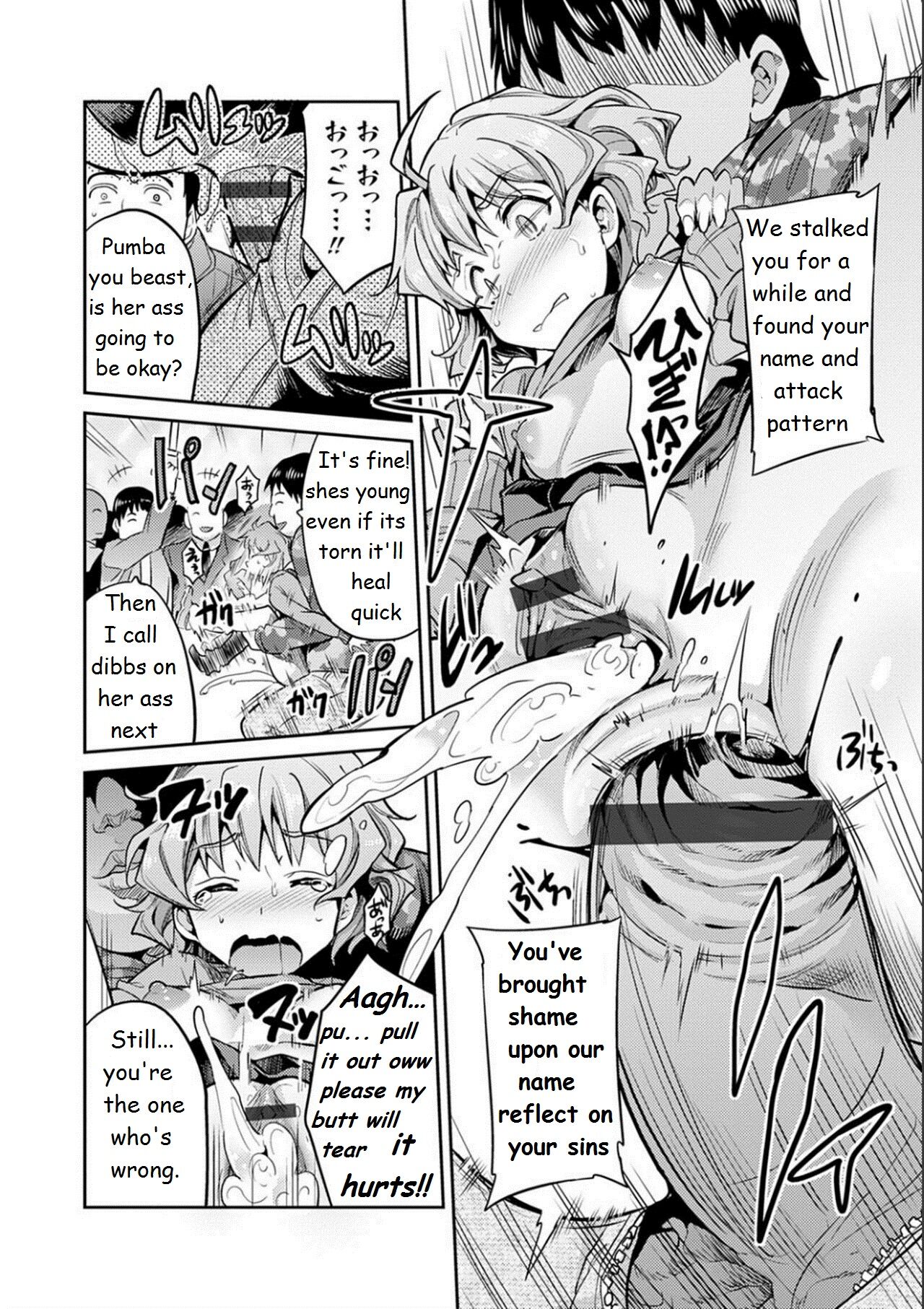 Inga Ouhou JK Chikan Rape page 19