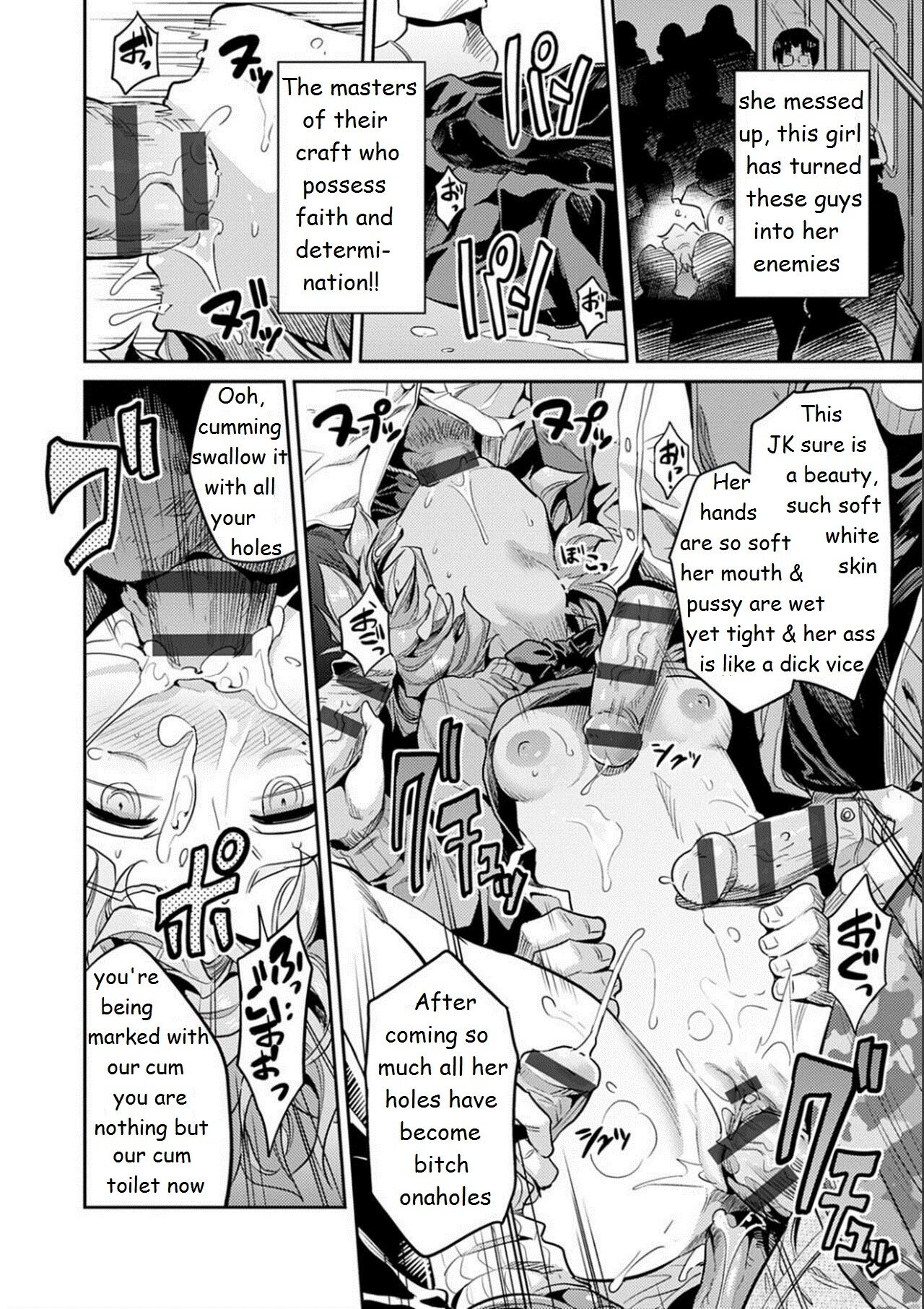 Inga Ouhou JK Chikan Rape page 21