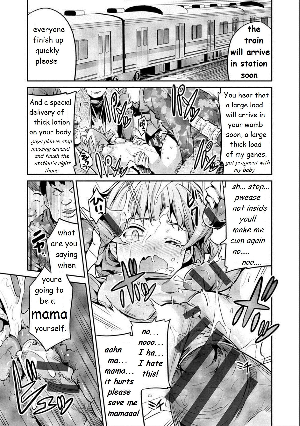 Inga Ouhou JK Chikan Rape page 22
