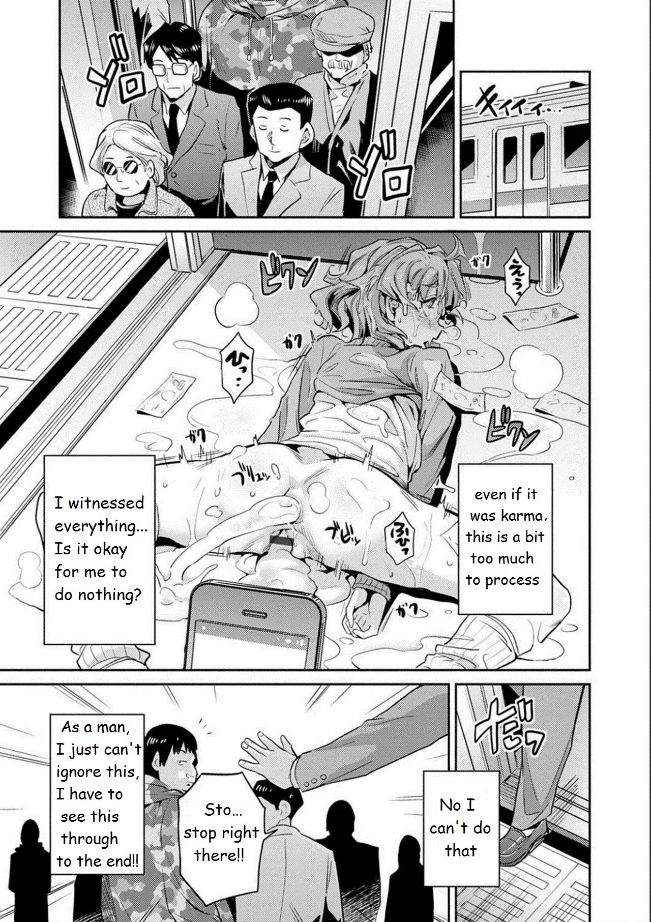 Inga Ouhou JK Chikan Rape page 24