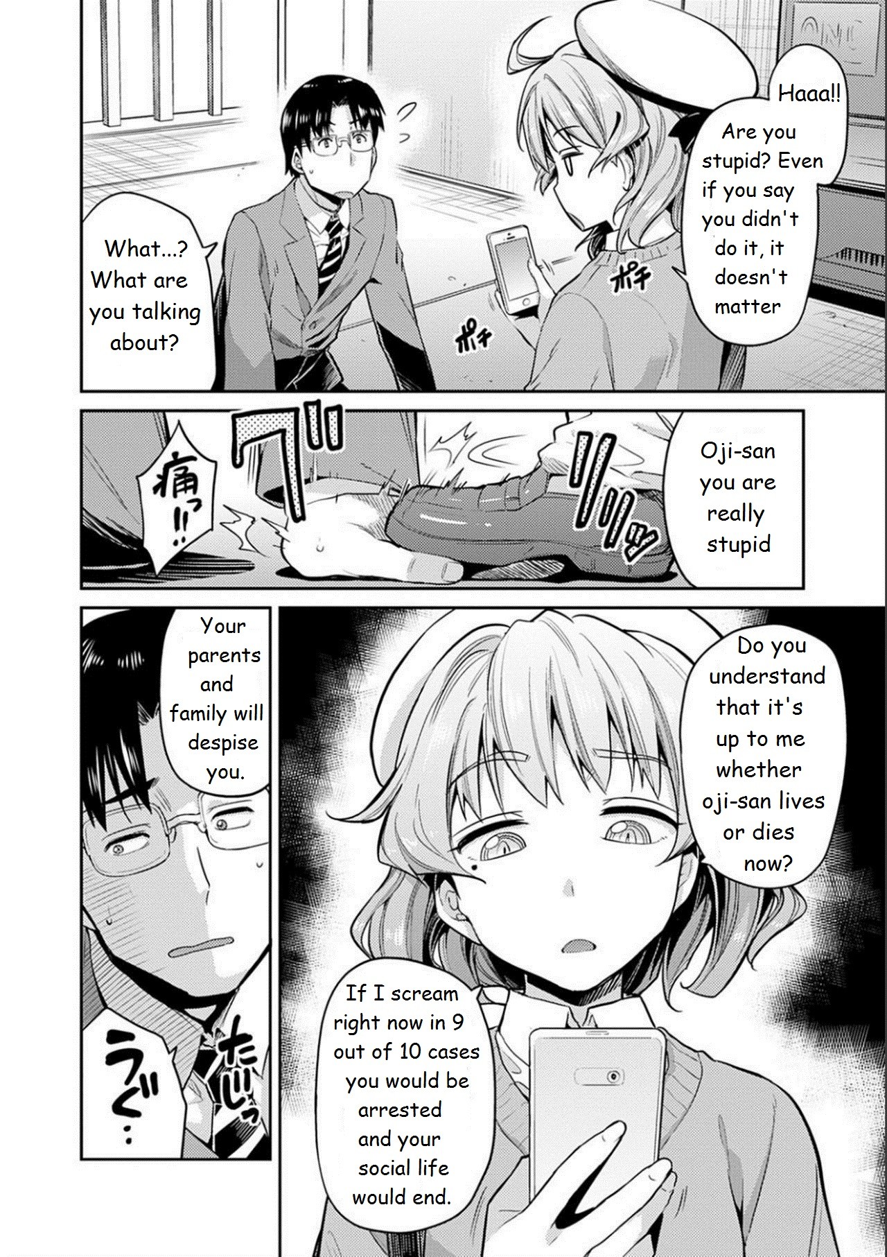 Inga Ouhou JK Chikan Rape page 3