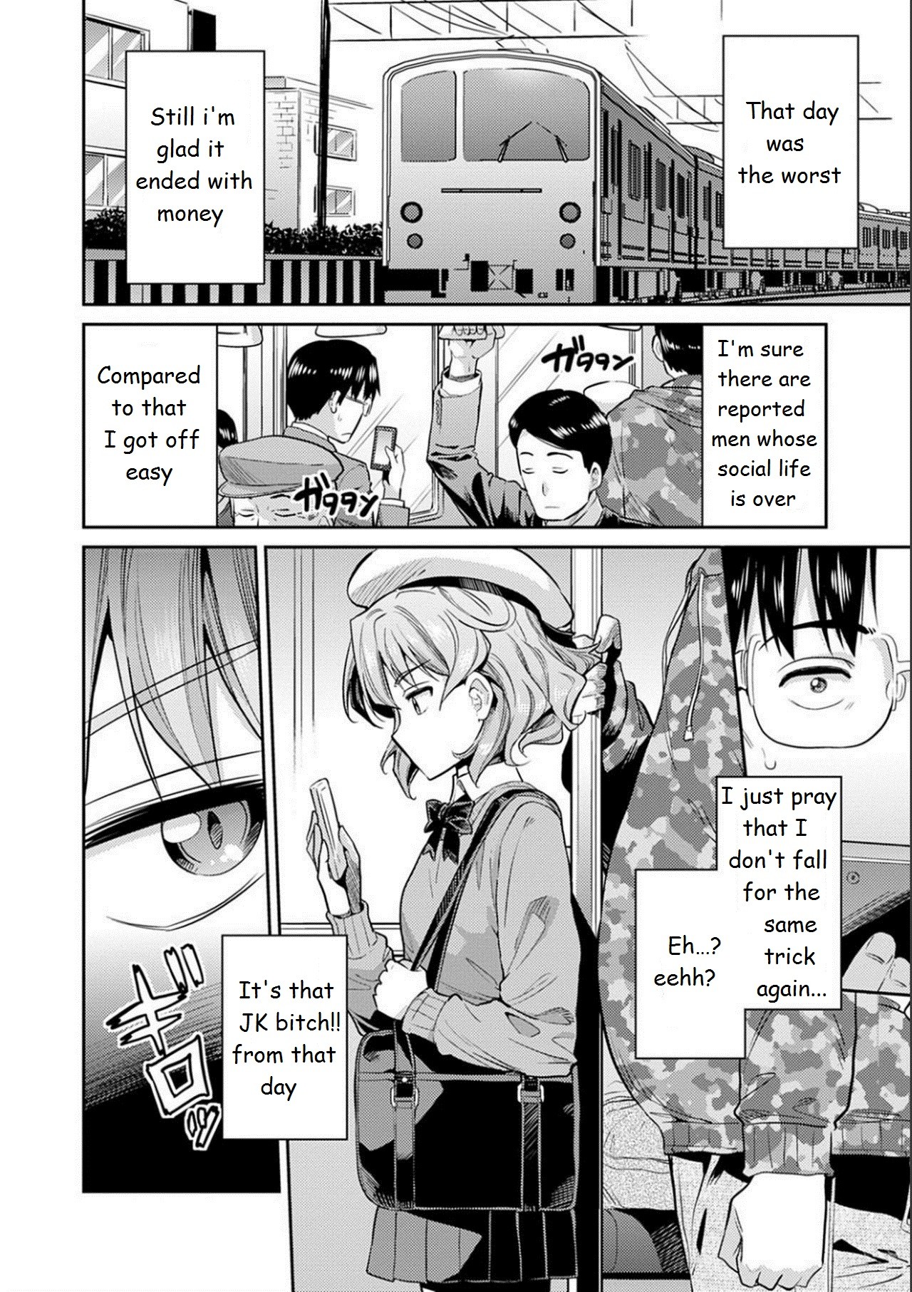 Inga Ouhou JK Chikan Rape page 5