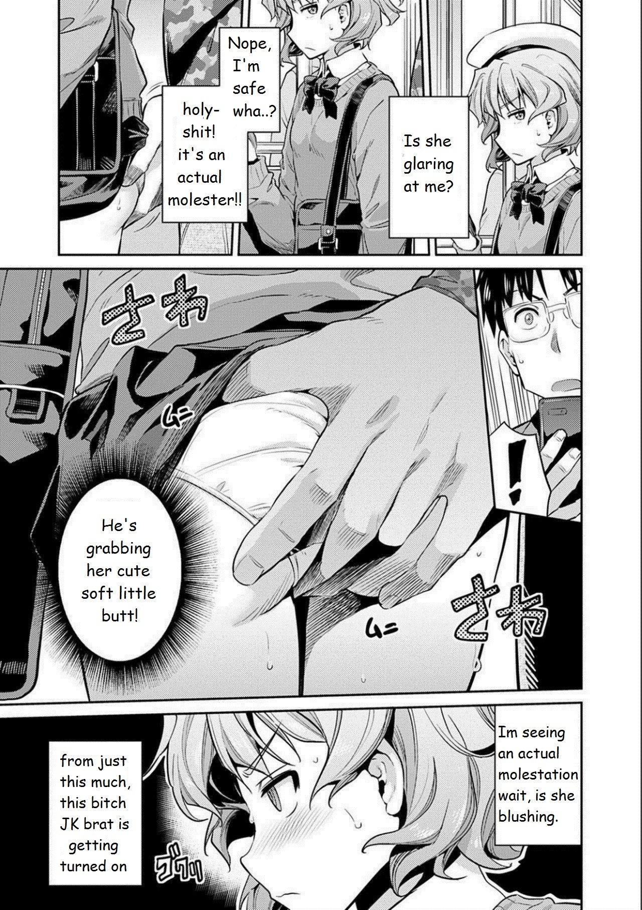 Inga Ouhou JK Chikan Rape page 6