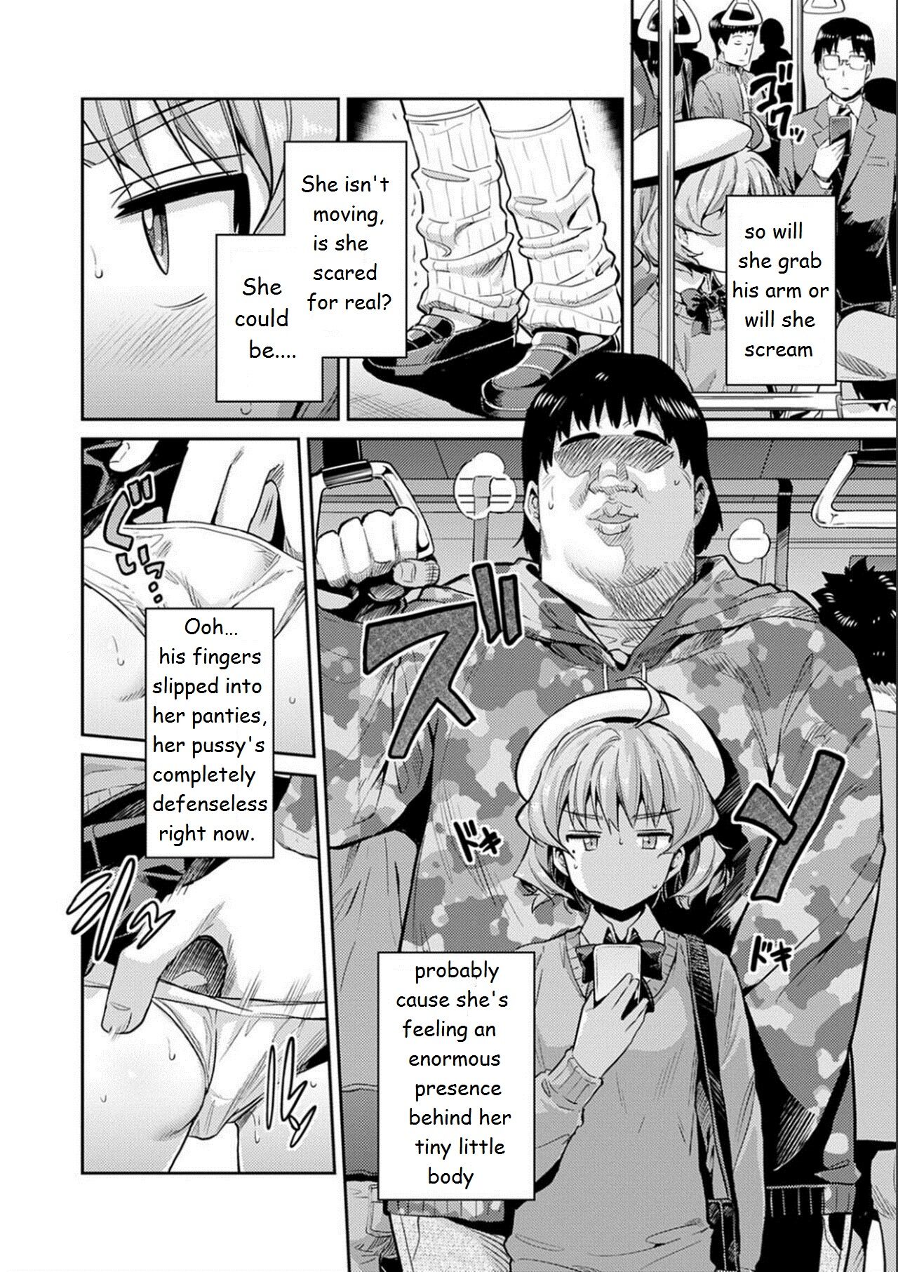 Inga Ouhou JK Chikan Rape page 7