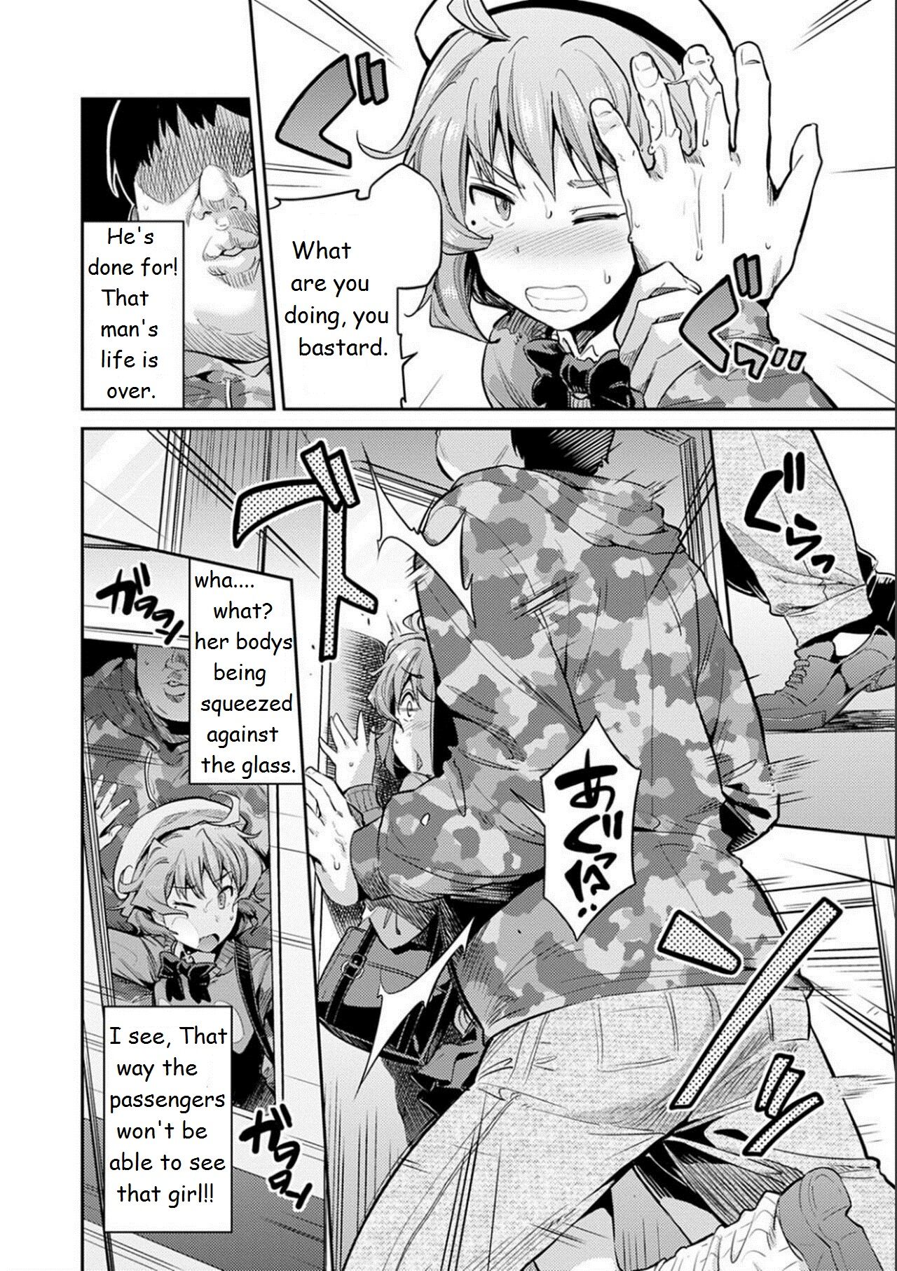 Inga Ouhou JK Chikan Rape page 9