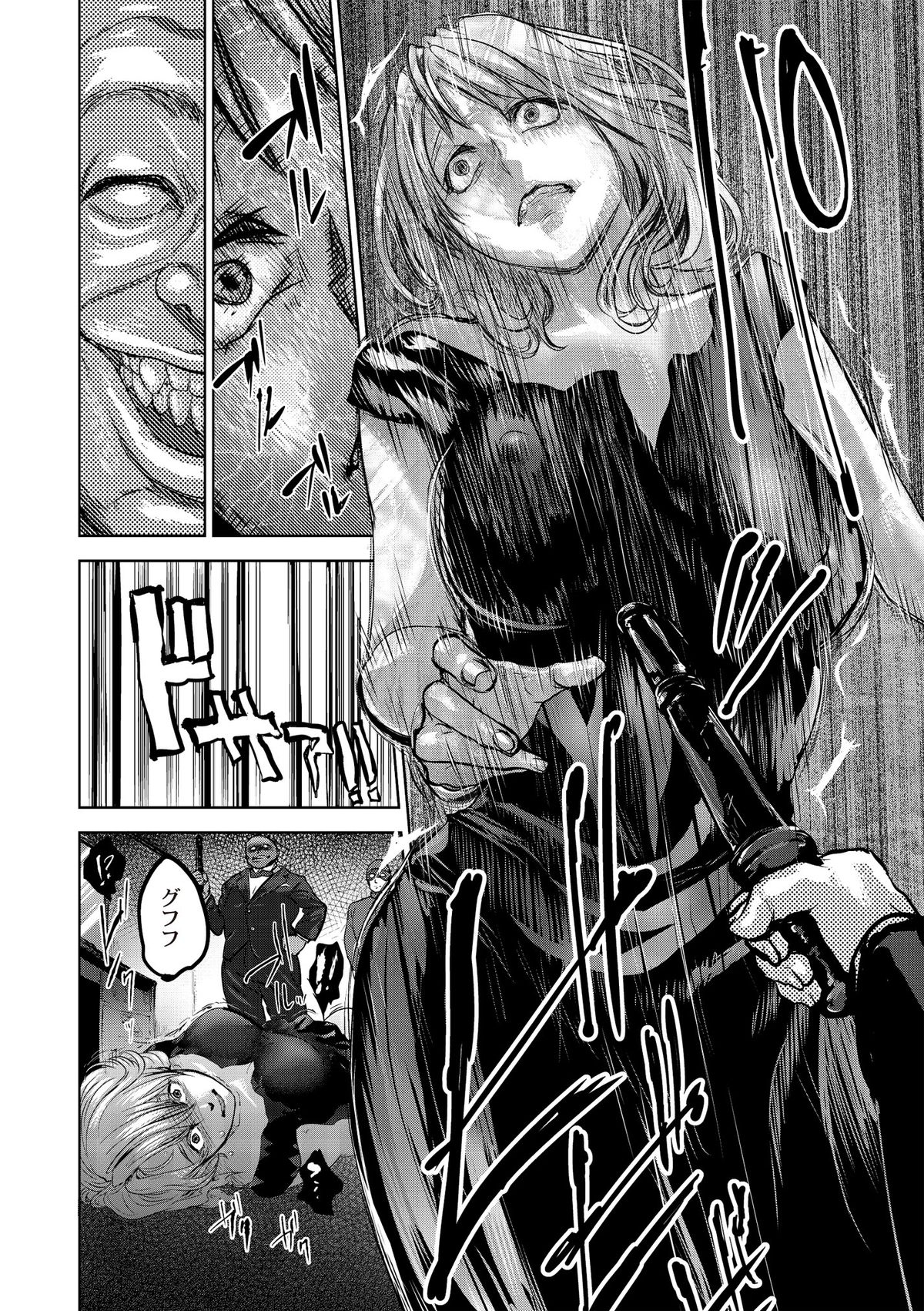 Ingoku Kyakusen ~Ikenie no Onnatachi~ page 108