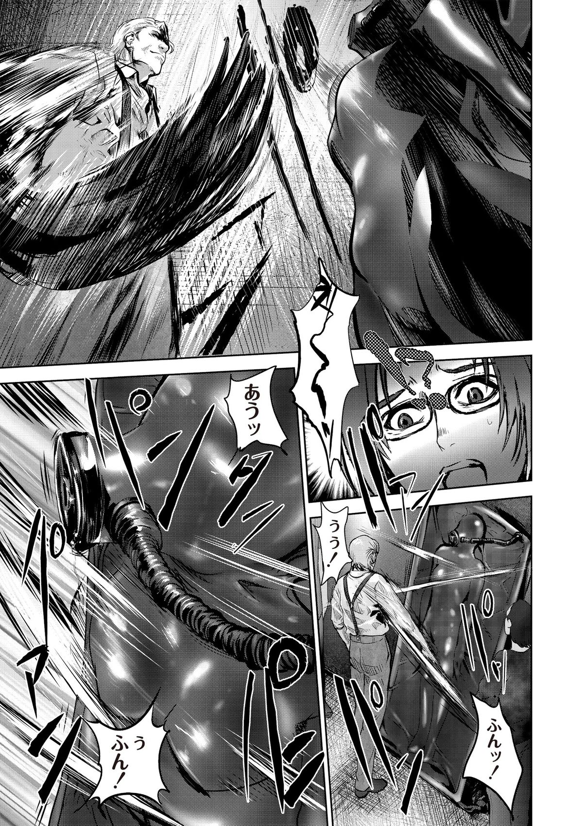 Ingoku Kyakusen ~Ikenie no Onnatachi~ page 177