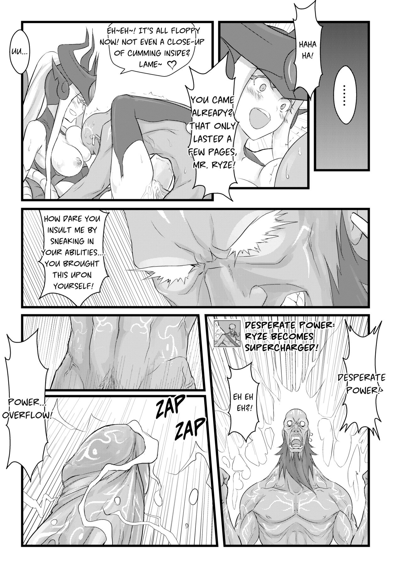 ININ Renmei page 16