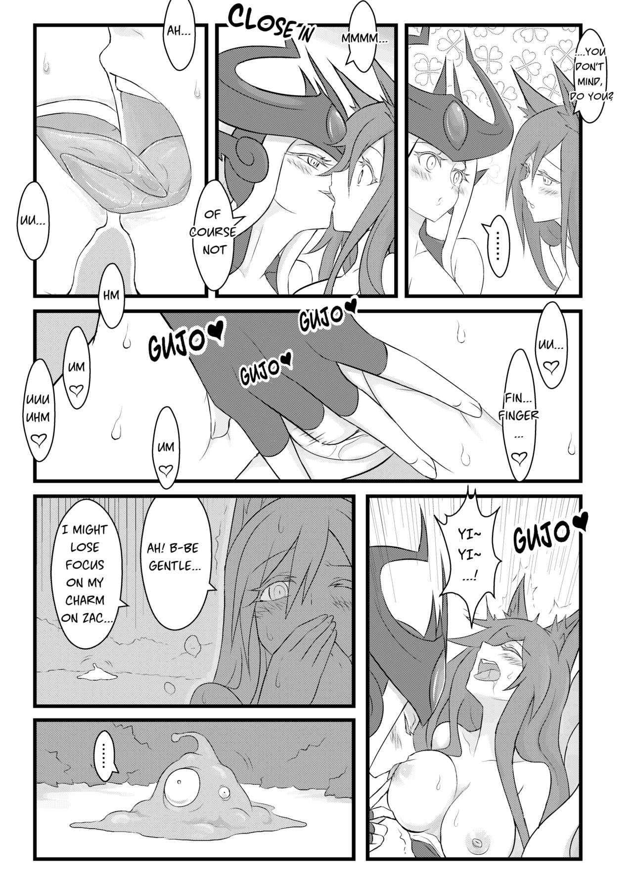 ININ Renmei page 24