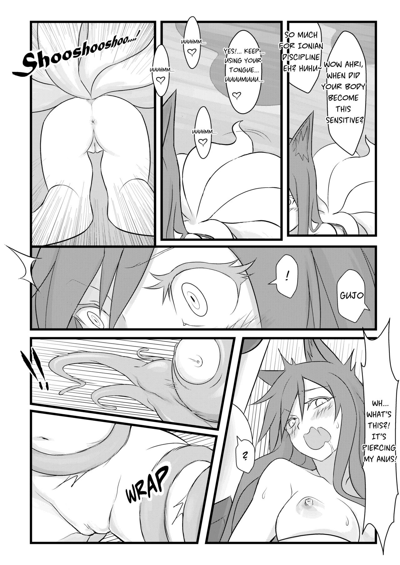 ININ Renmei page 25