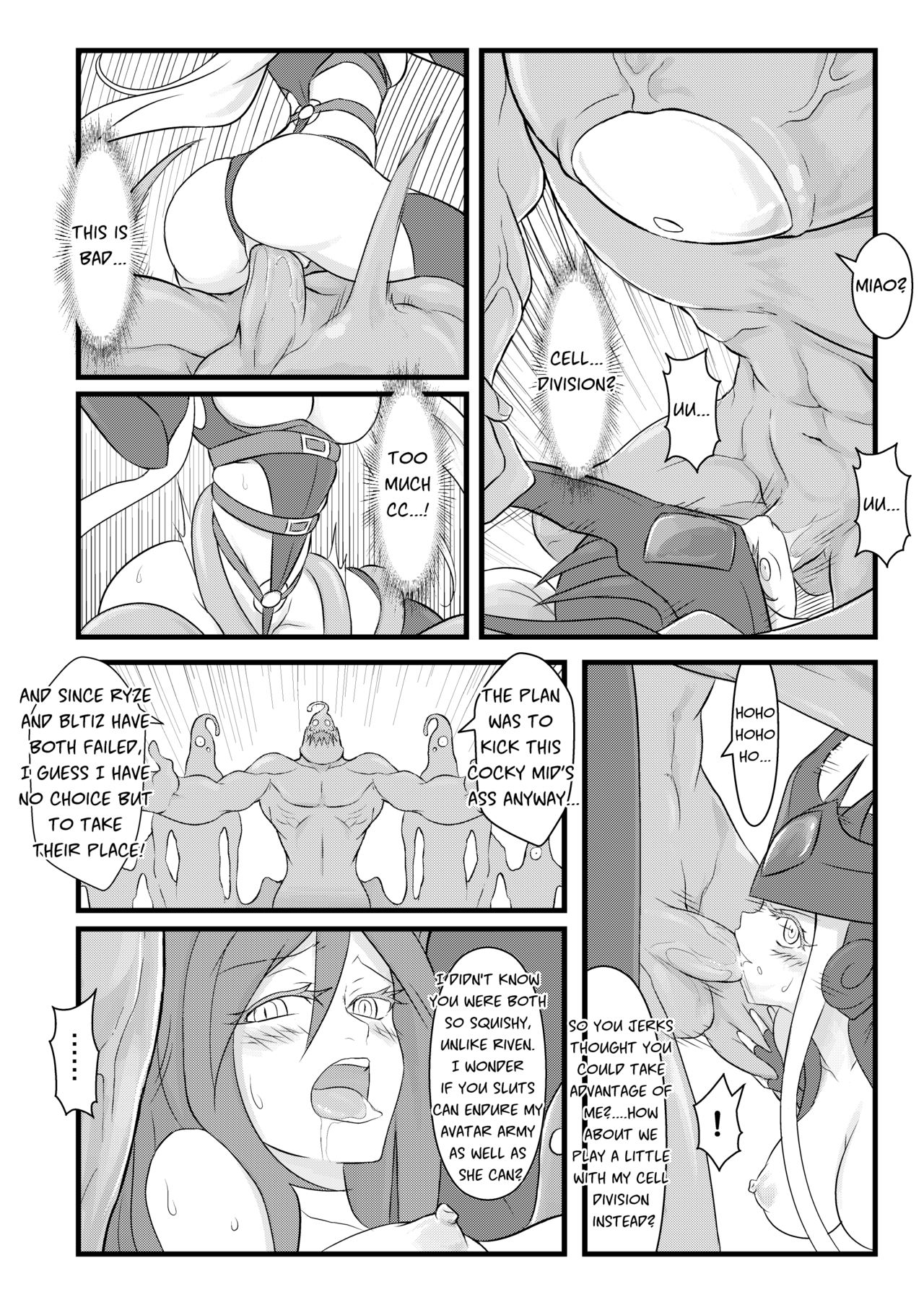 ININ Renmei page 27