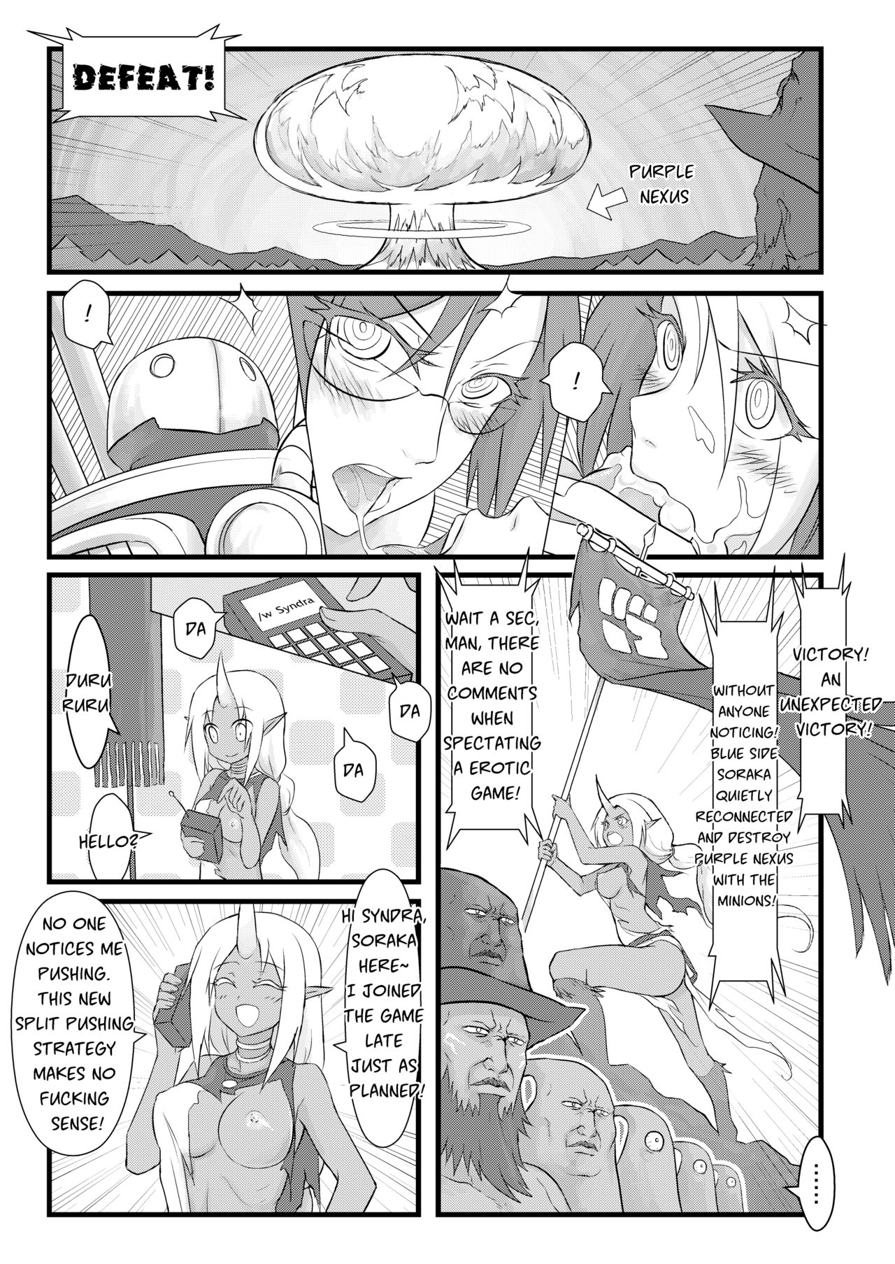 ININ Renmei page 30