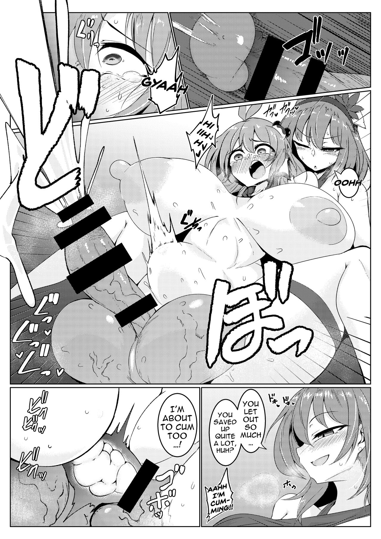 Injection!! God Power!! page 16