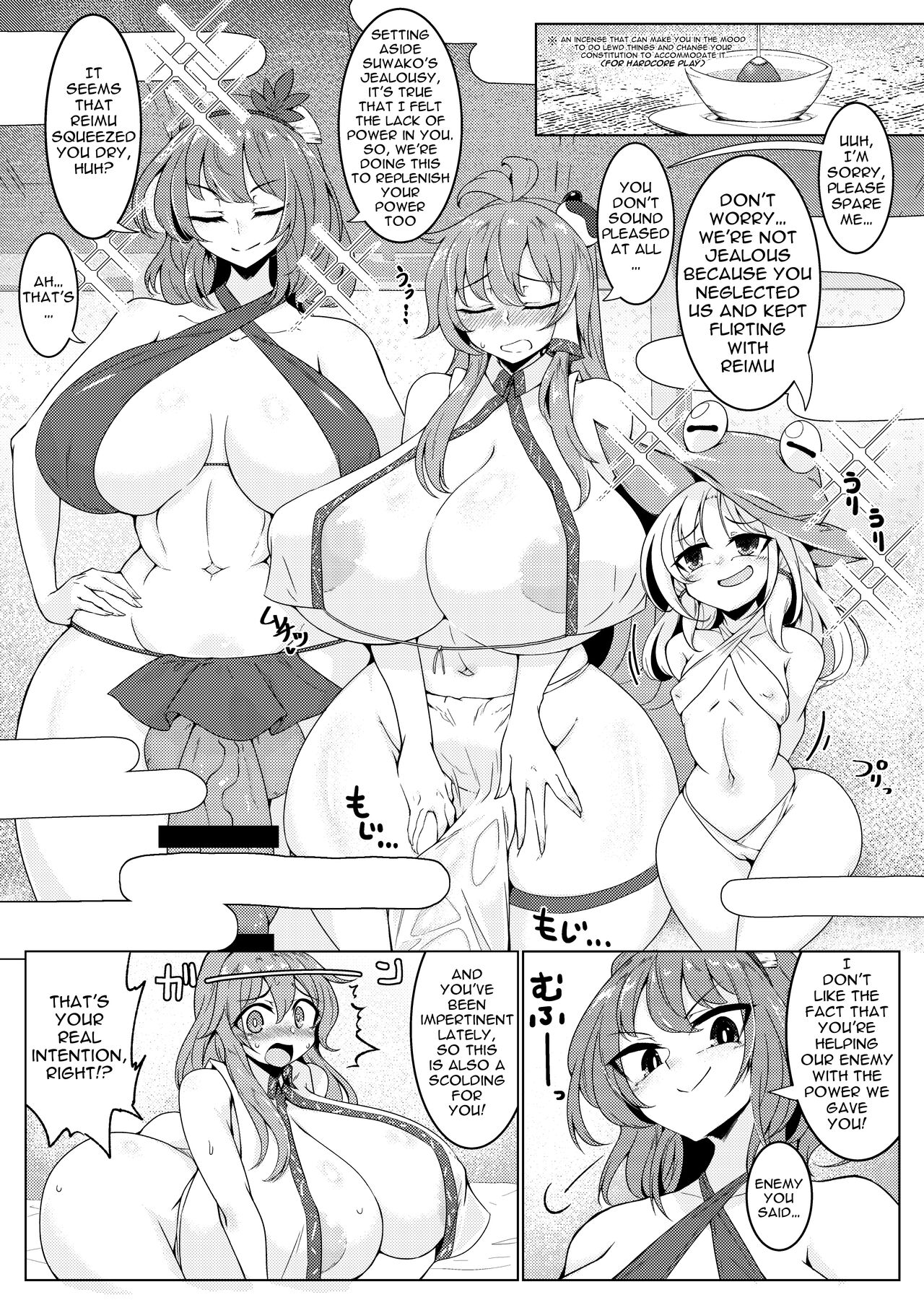 Injection!! God Power!! page 3