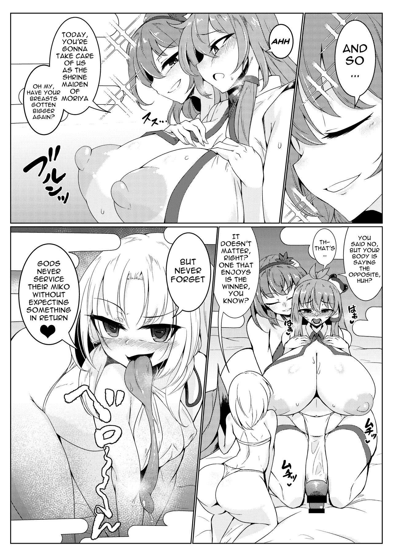 Injection!! God Power!! page 4