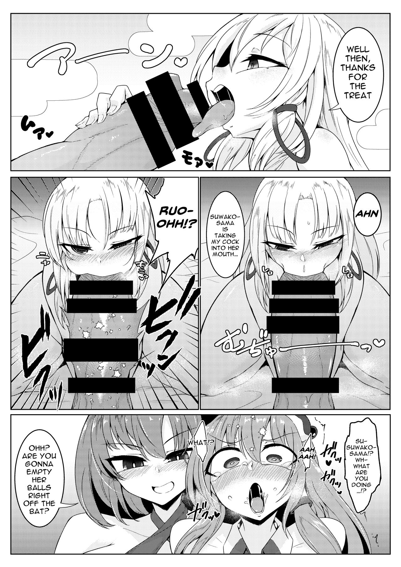 Injection!! God Power!! page 5