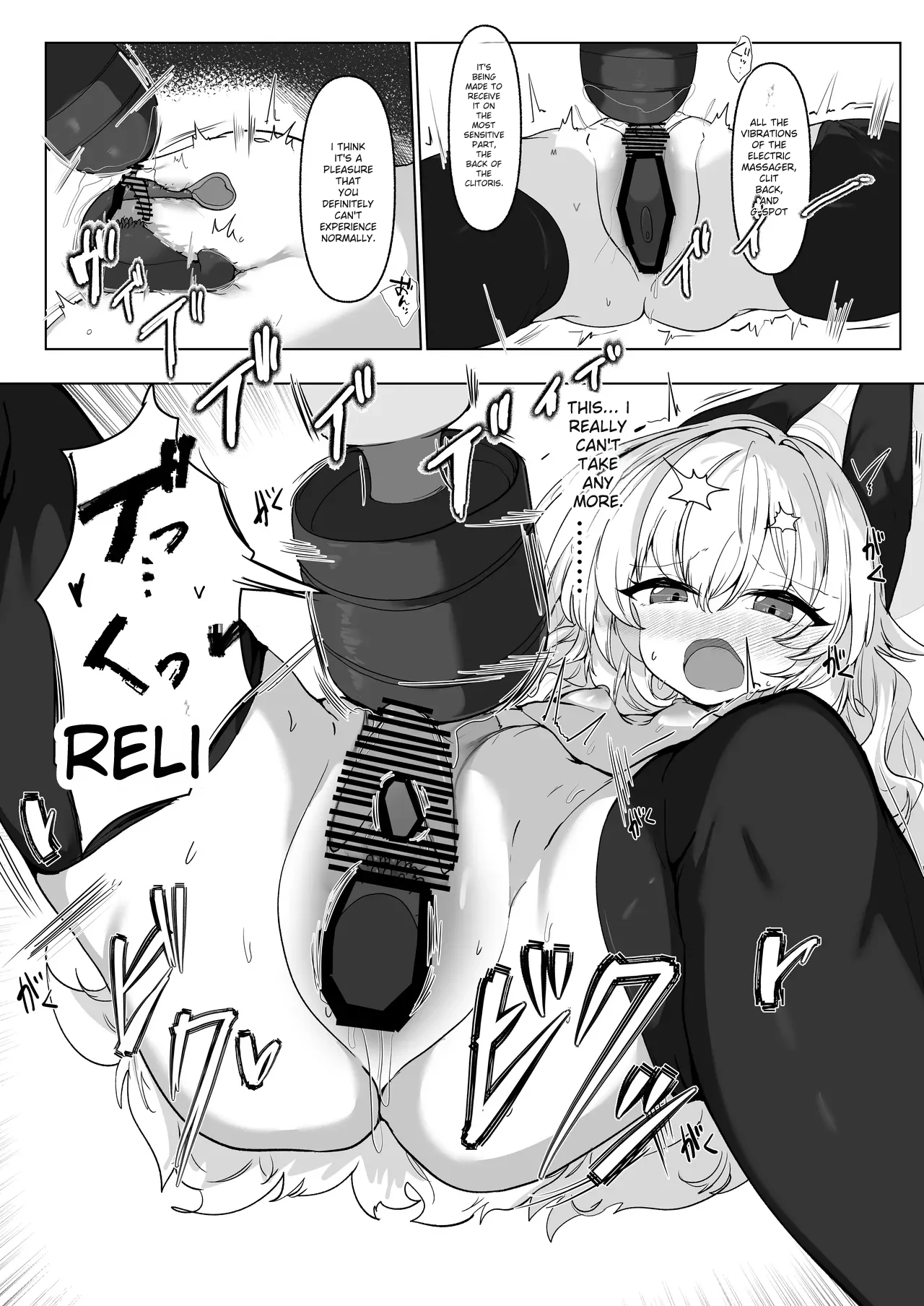 Inkaku Zecchou Kyouiku Report Taishou... Hanzai Consultant page 15