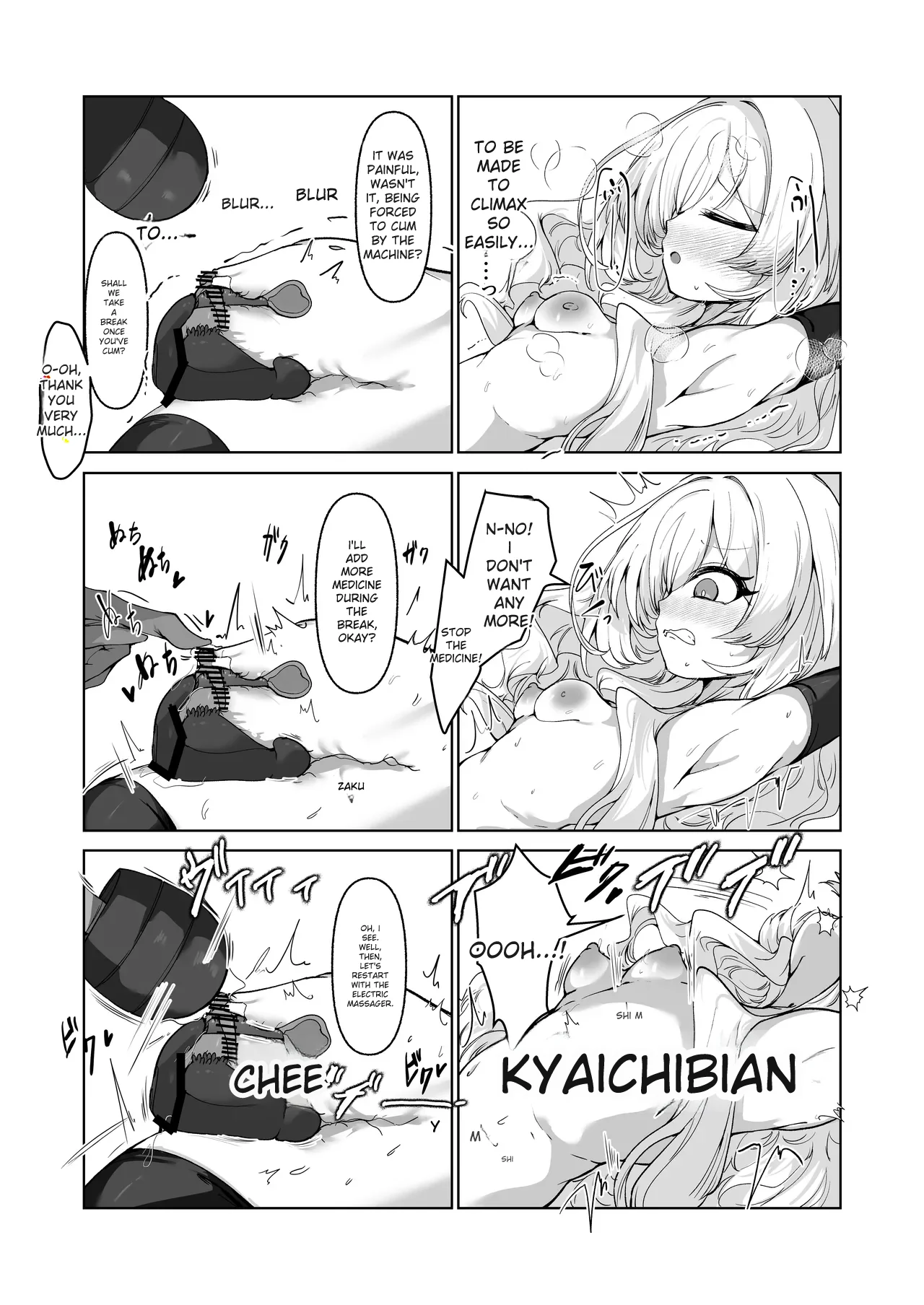 Inkaku Zecchou Kyouiku Report Taishou... Hanzai Consultant page 16