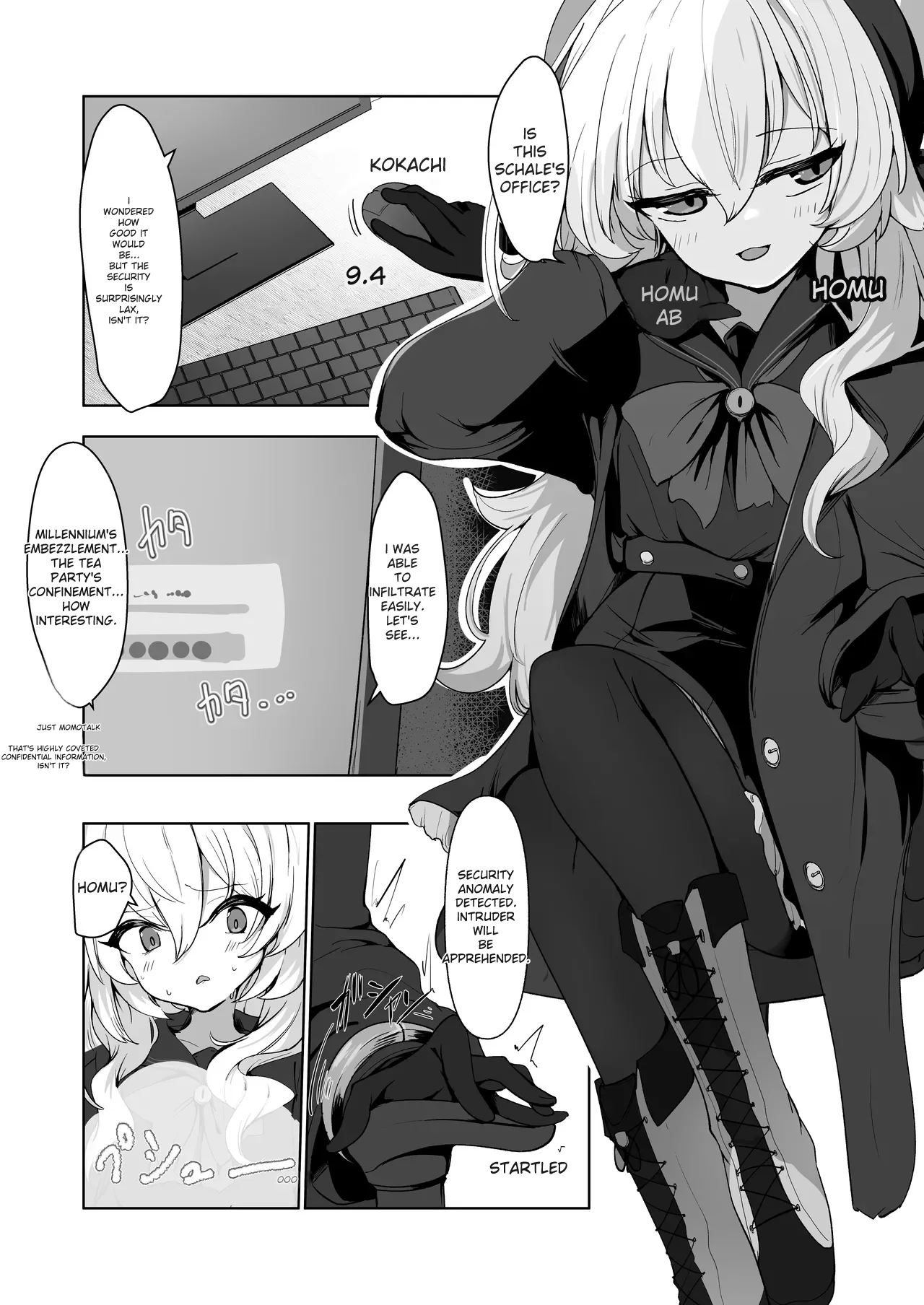 Inkaku Zecchou Kyouiku Report Taishou... Hanzai Consultant page 3