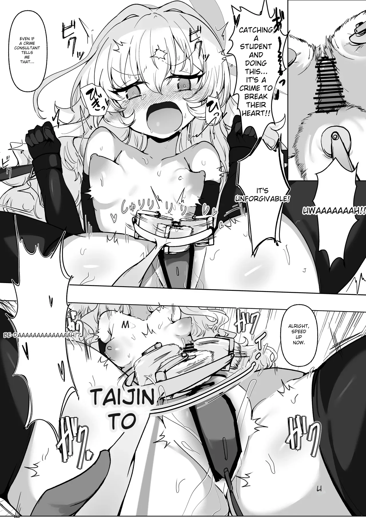 Inkaku Zecchou Kyouiku Report Taishou... Hanzai Consultant page 39