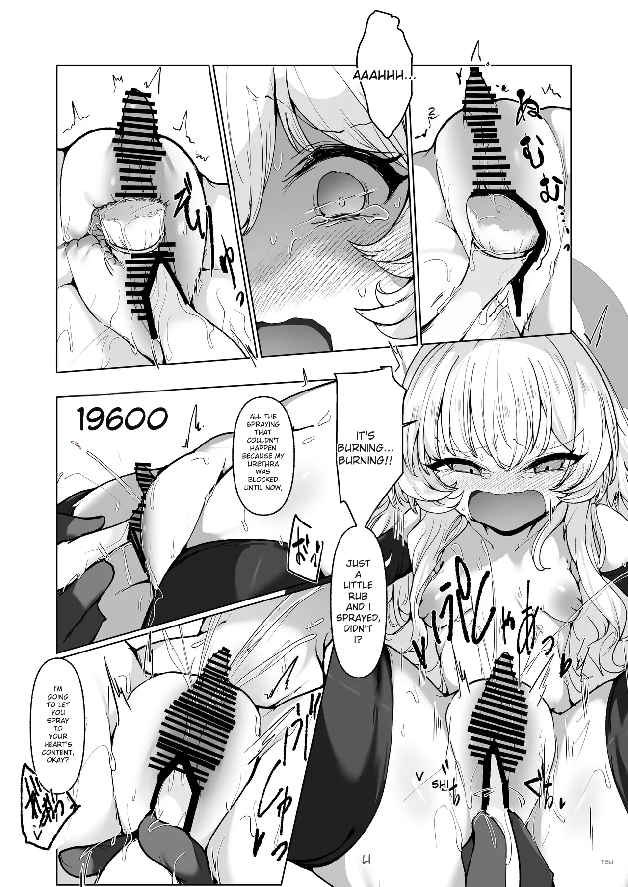 Inkaku Zecchou Kyouiku Report Taishou... Hanzai Consultant page 48