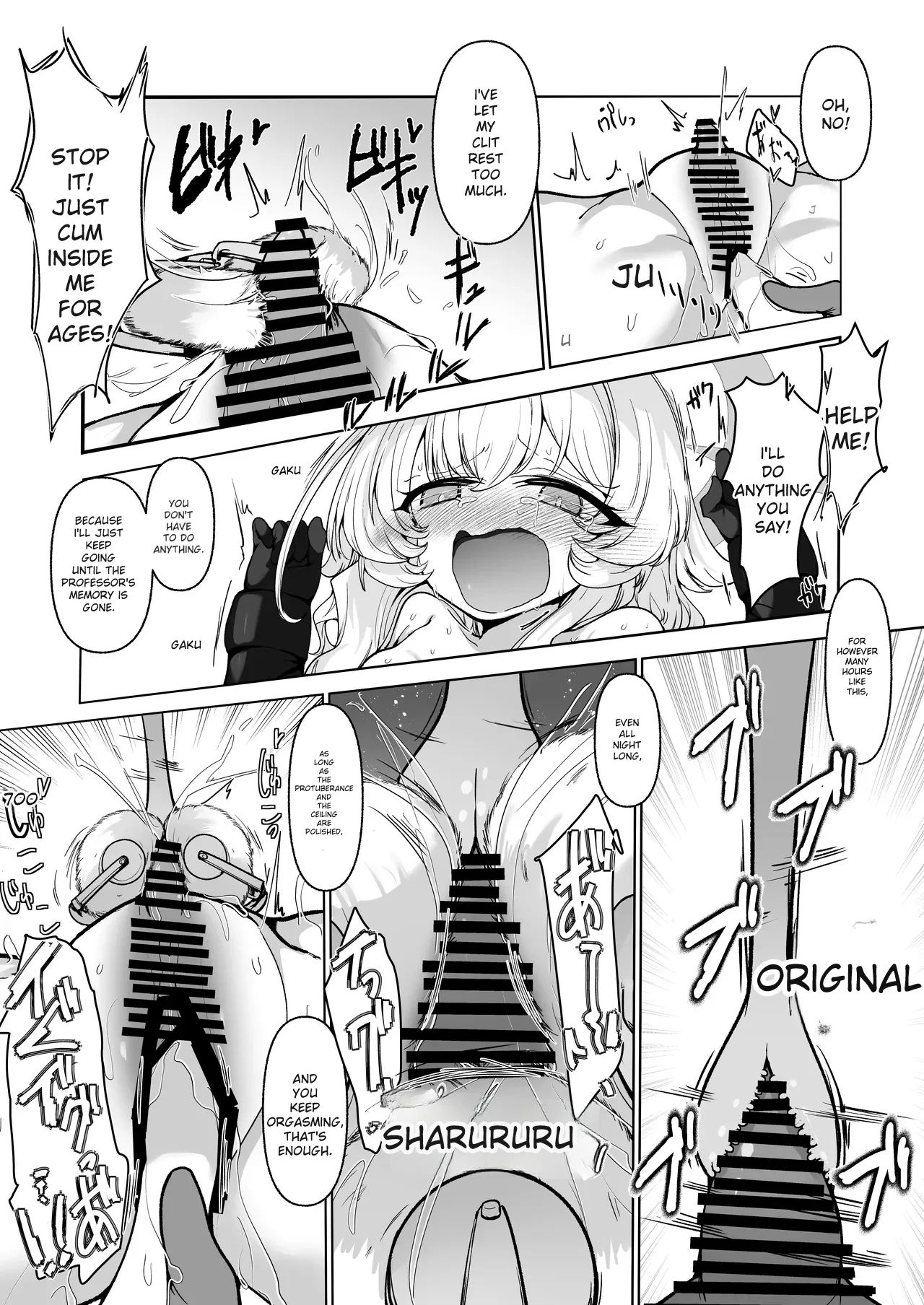 Inkaku Zecchou Kyouiku Report Taishou... Hanzai Consultant page 51