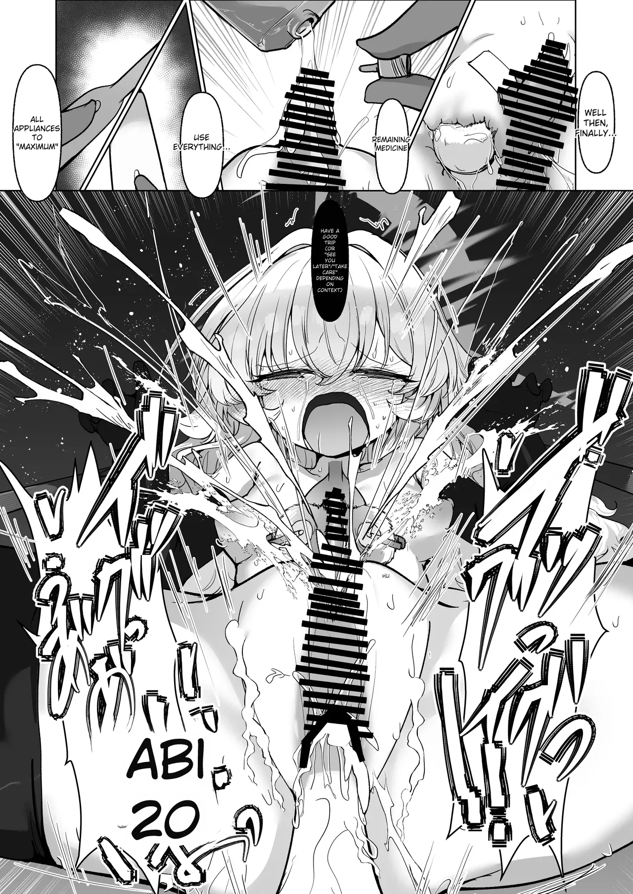 Inkaku Zecchou Kyouiku Report Taishou... Hanzai Consultant page 57