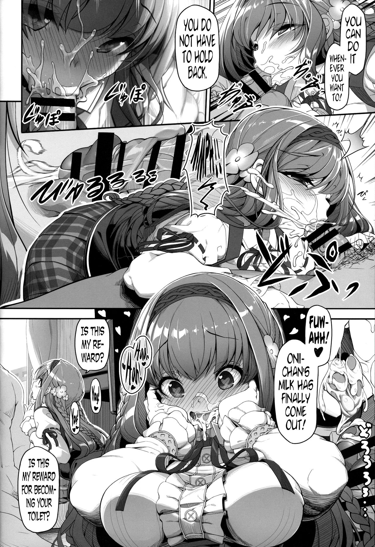 Inken na Imouto no Lavatory Life page 11