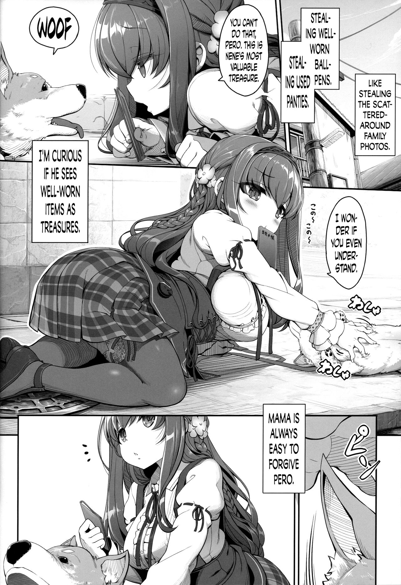 Inken na Imouto no Lavatory Life page 3