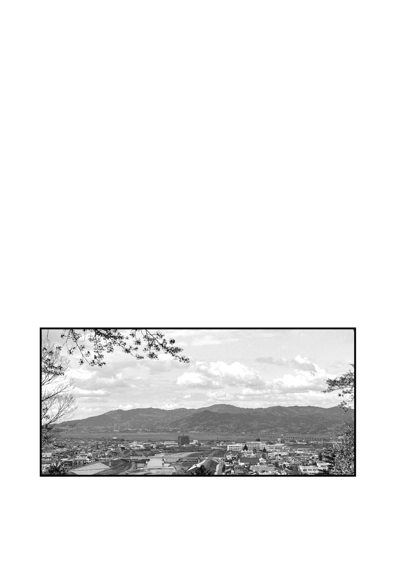 Inkya Doushi no Sex ga Ichiban Eroi yo ne page 213