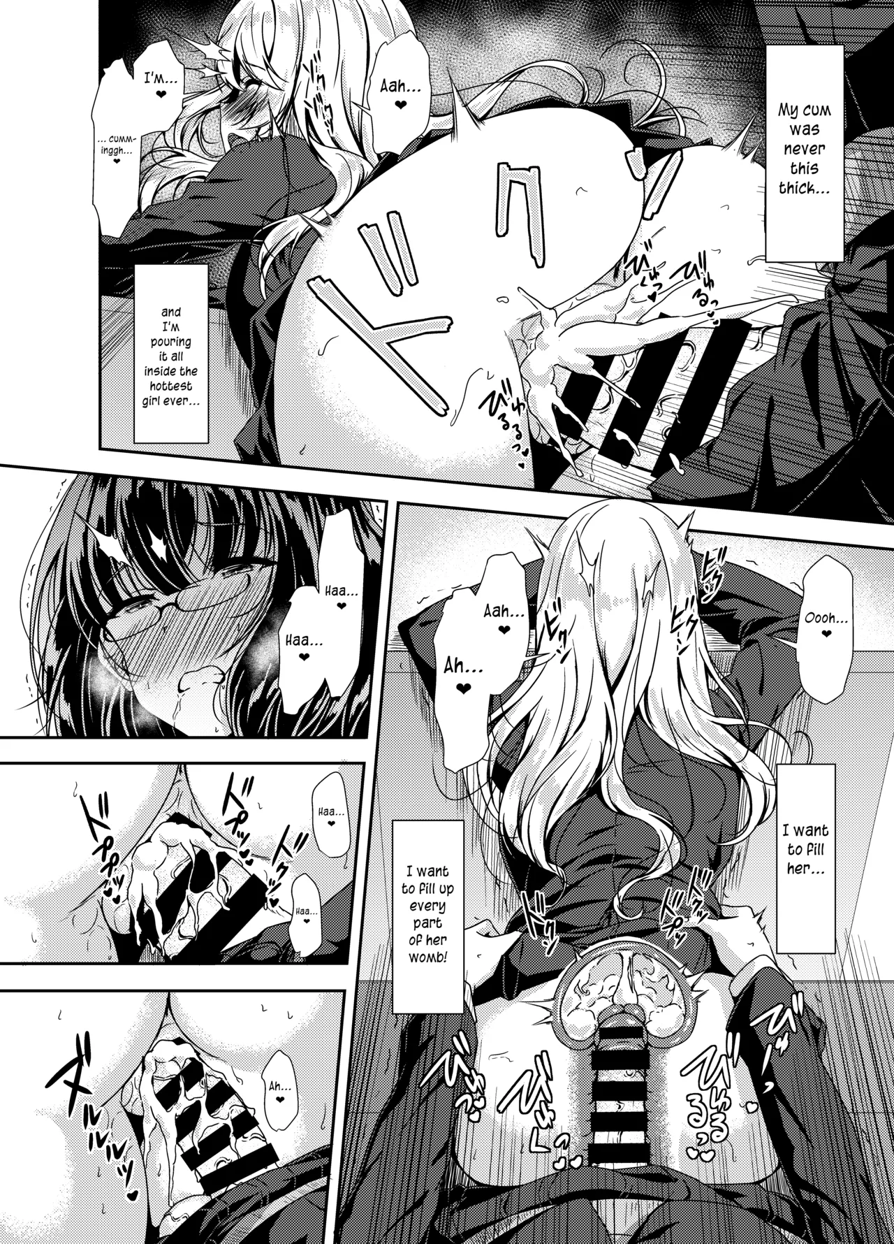Inkya Futanari-chan Datte Hame Makuritai... page 12