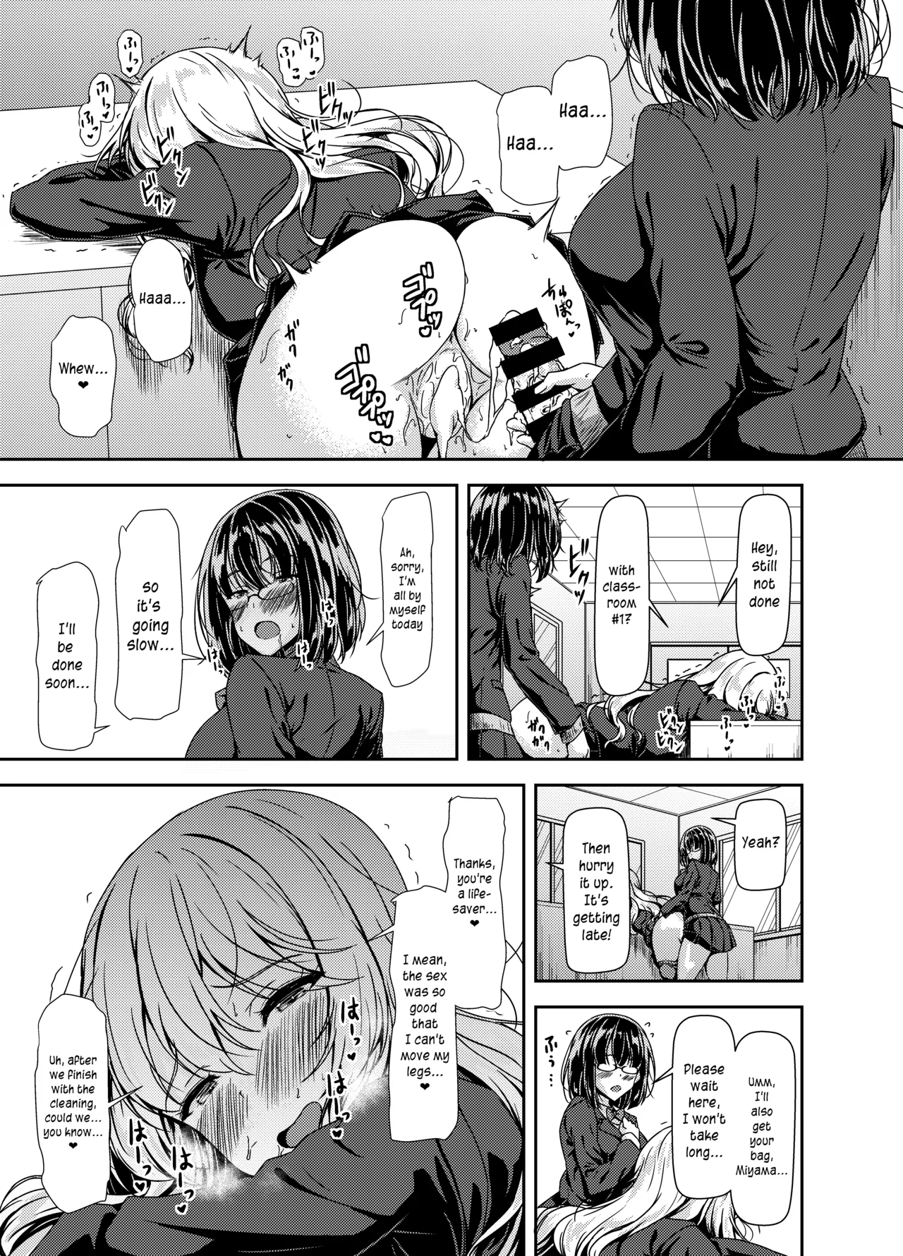 Inkya Futanari-chan Datte Hame Makuritai... page 13