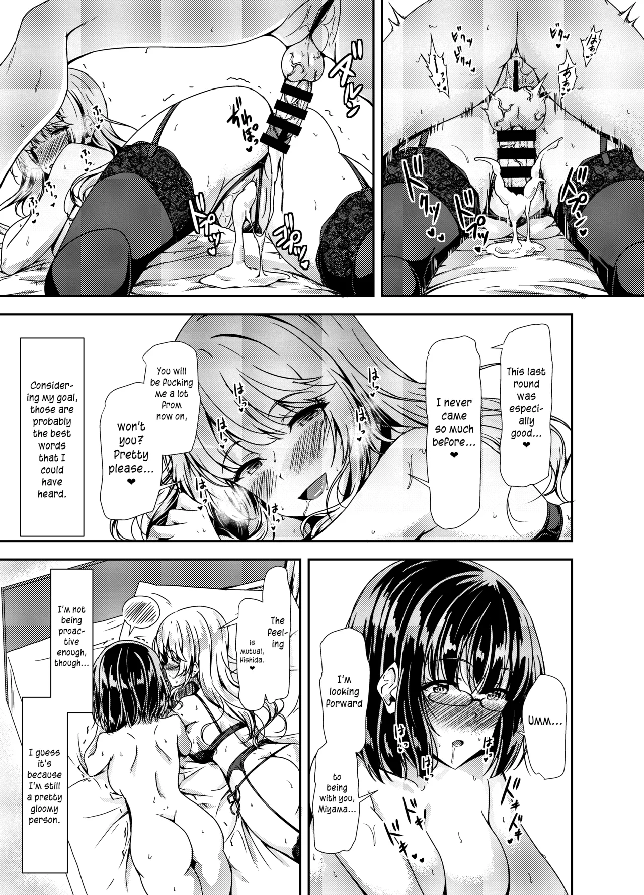 Inkya Futanari-chan Datte Hame Makuritai... page 23
