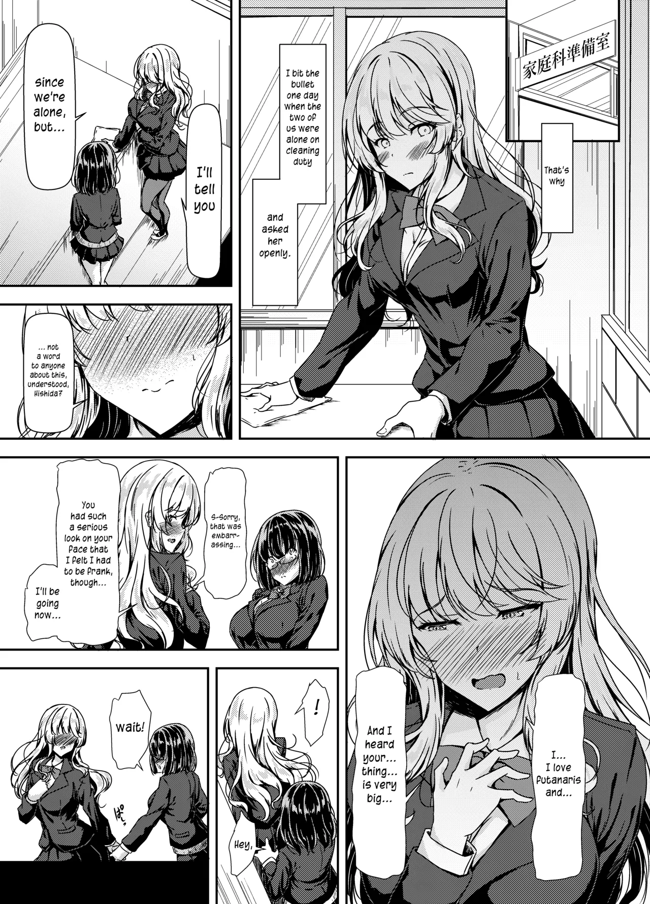 Inkya Futanari-chan Datte Hame Makuritai... page 5