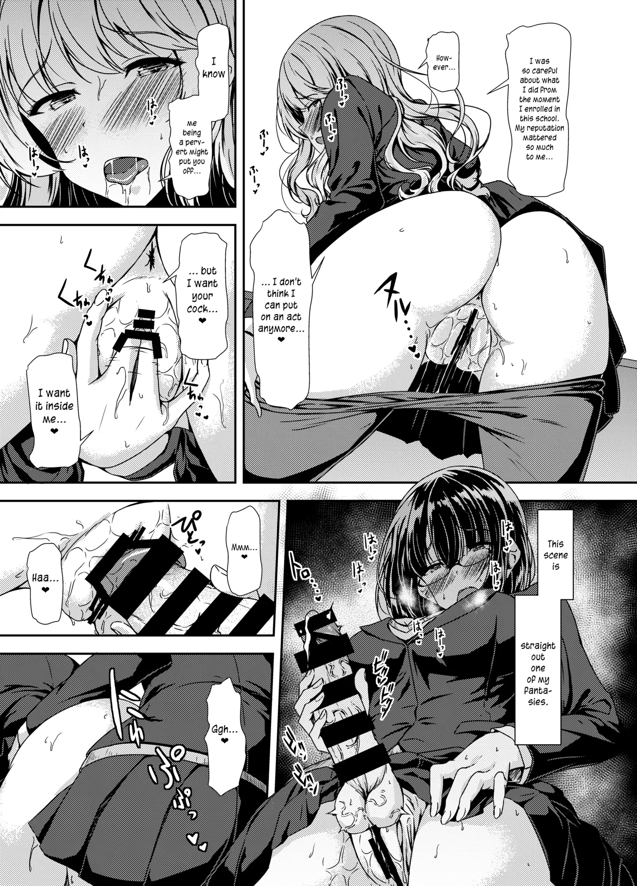 Inkya Futanari-chan Datte Hame Makuritai... page 9