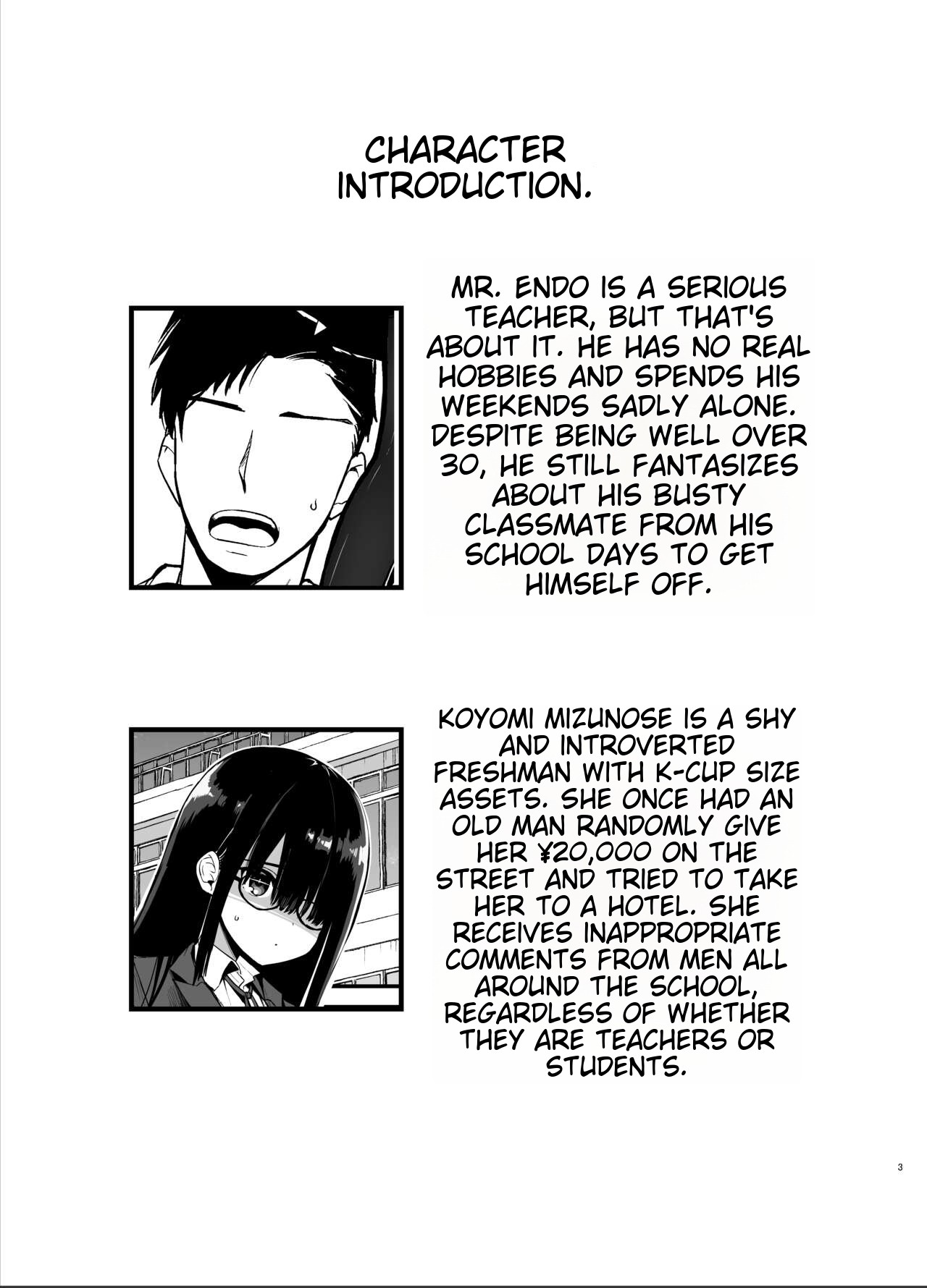 Inkya no K Cup-chan page 2