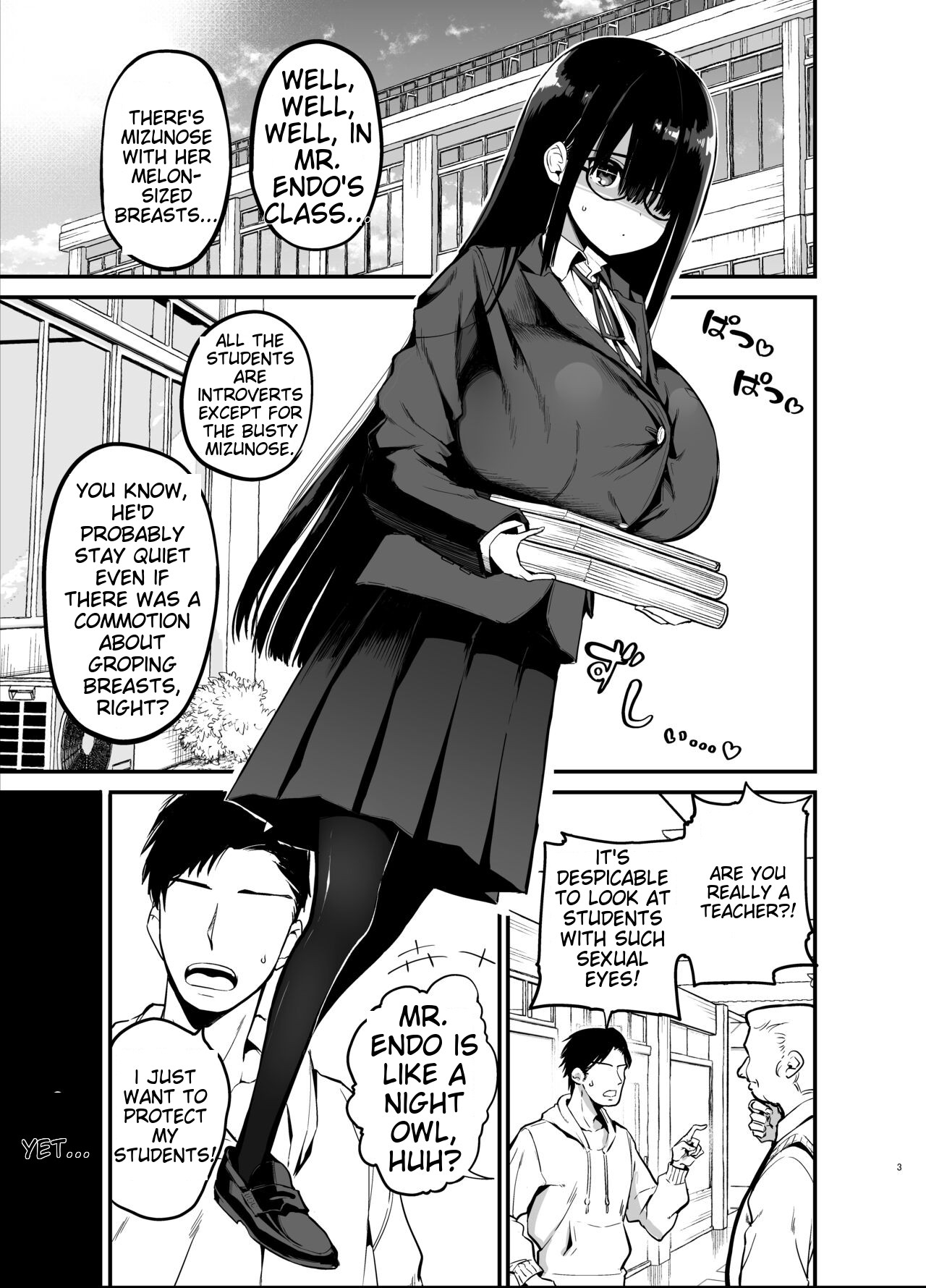 Inkya no K Cup-chan page 3