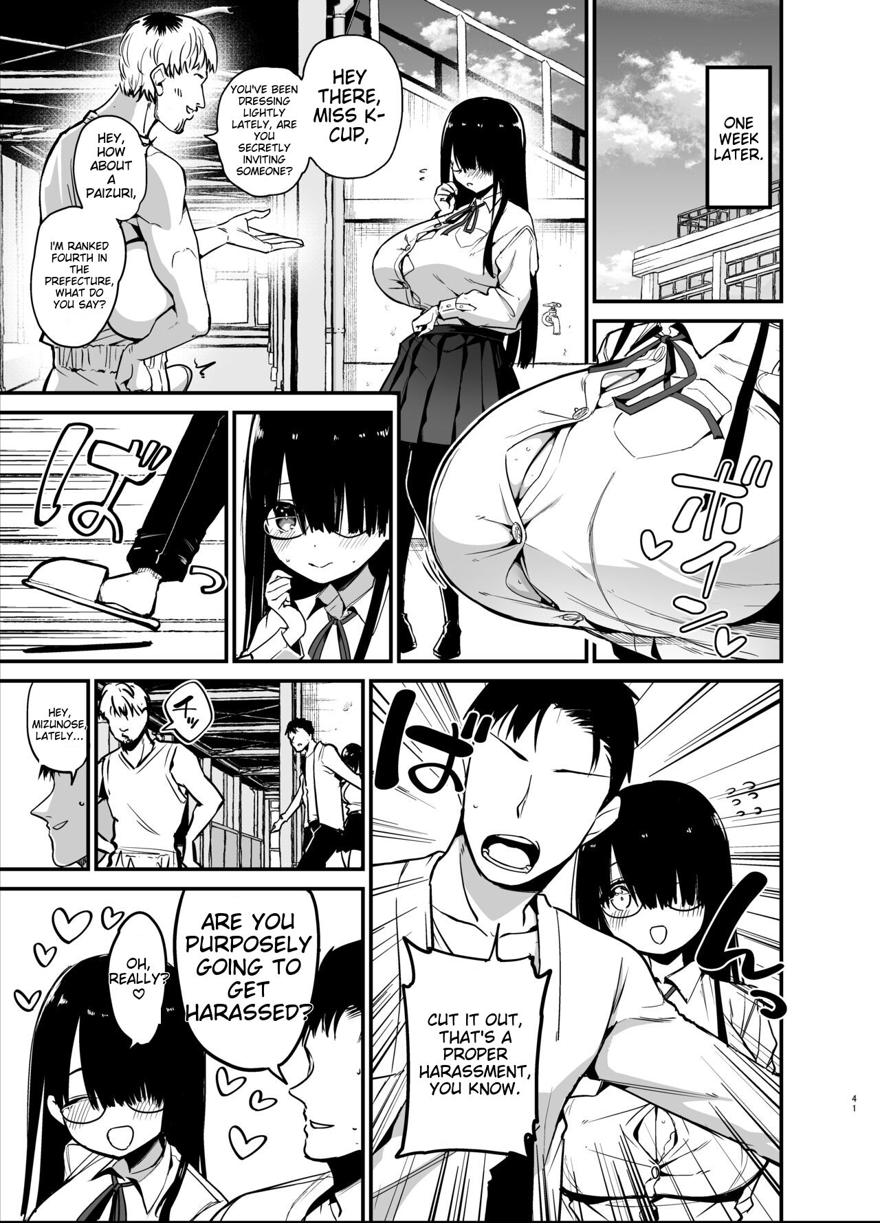 Inkya no K Cup-chan page 41