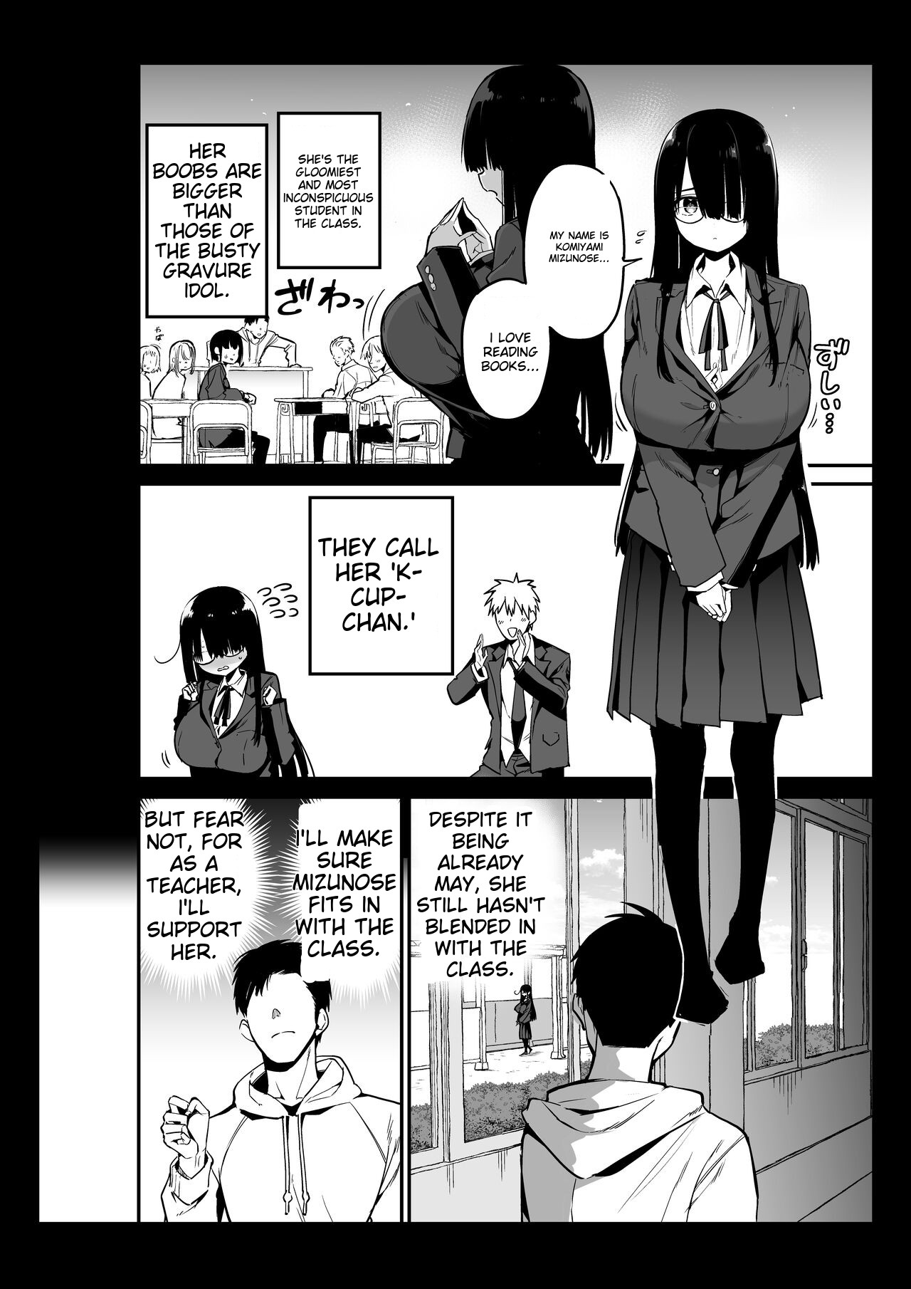 Inkya no K Cup-chan page 6