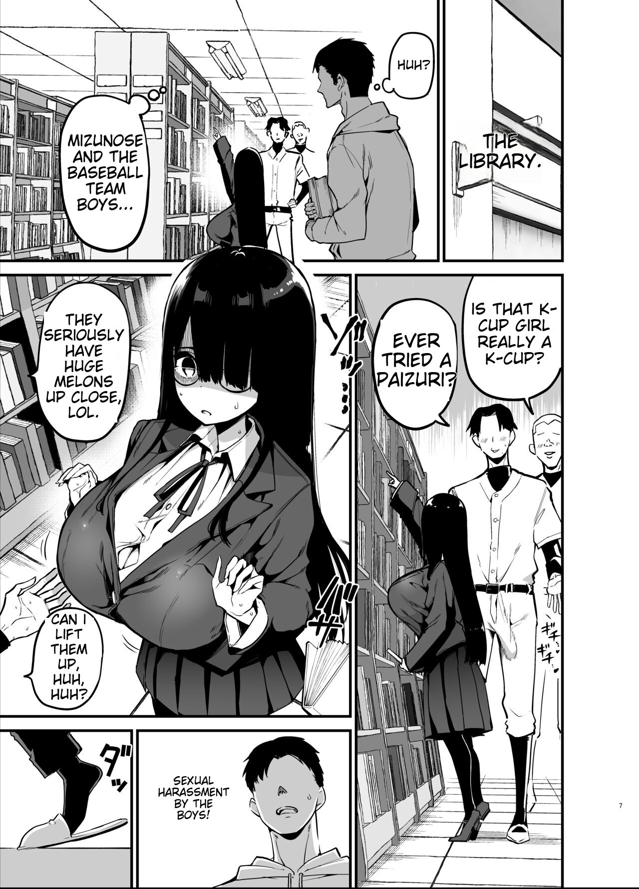 Inkya no K Cup-chan page 7