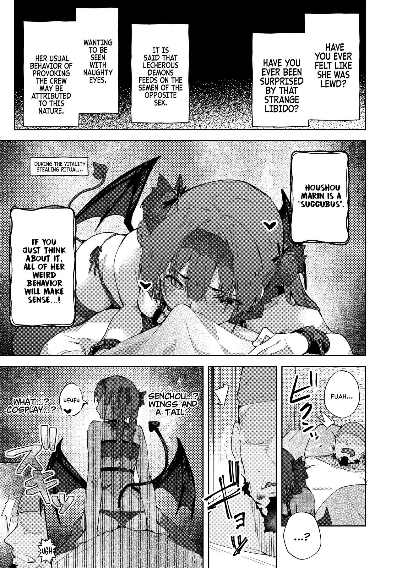 Inma made Aru page 4