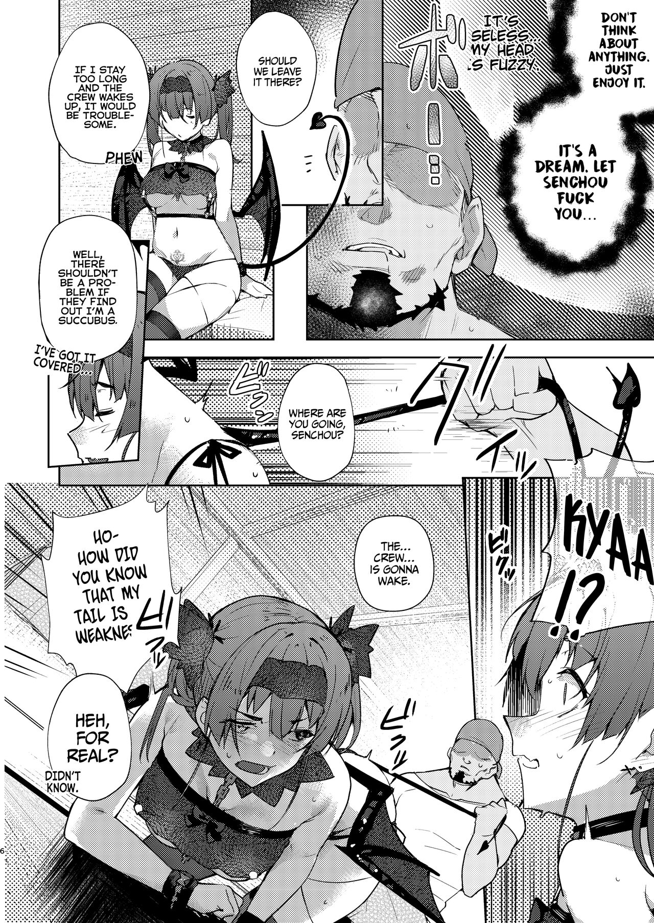 Inma made Aru page 5