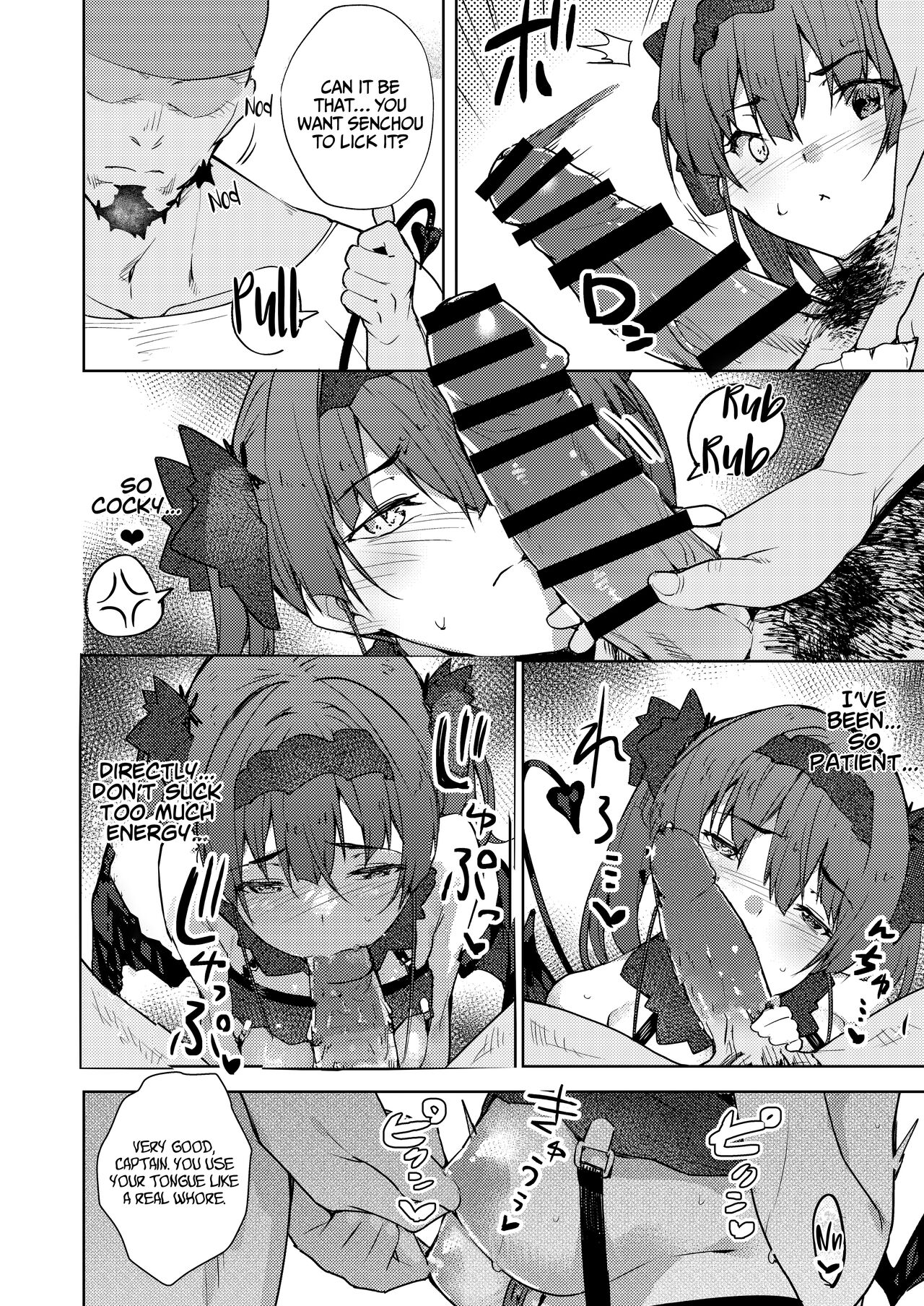 Inma made Aru page 7