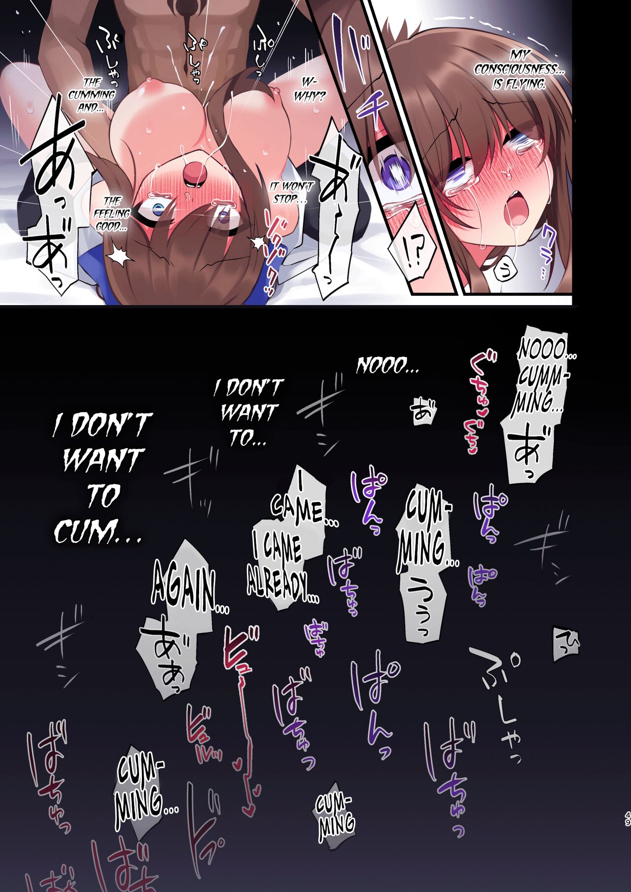 Inma-tachi no Yuugi Ittara Owari no Isshuukan page 47