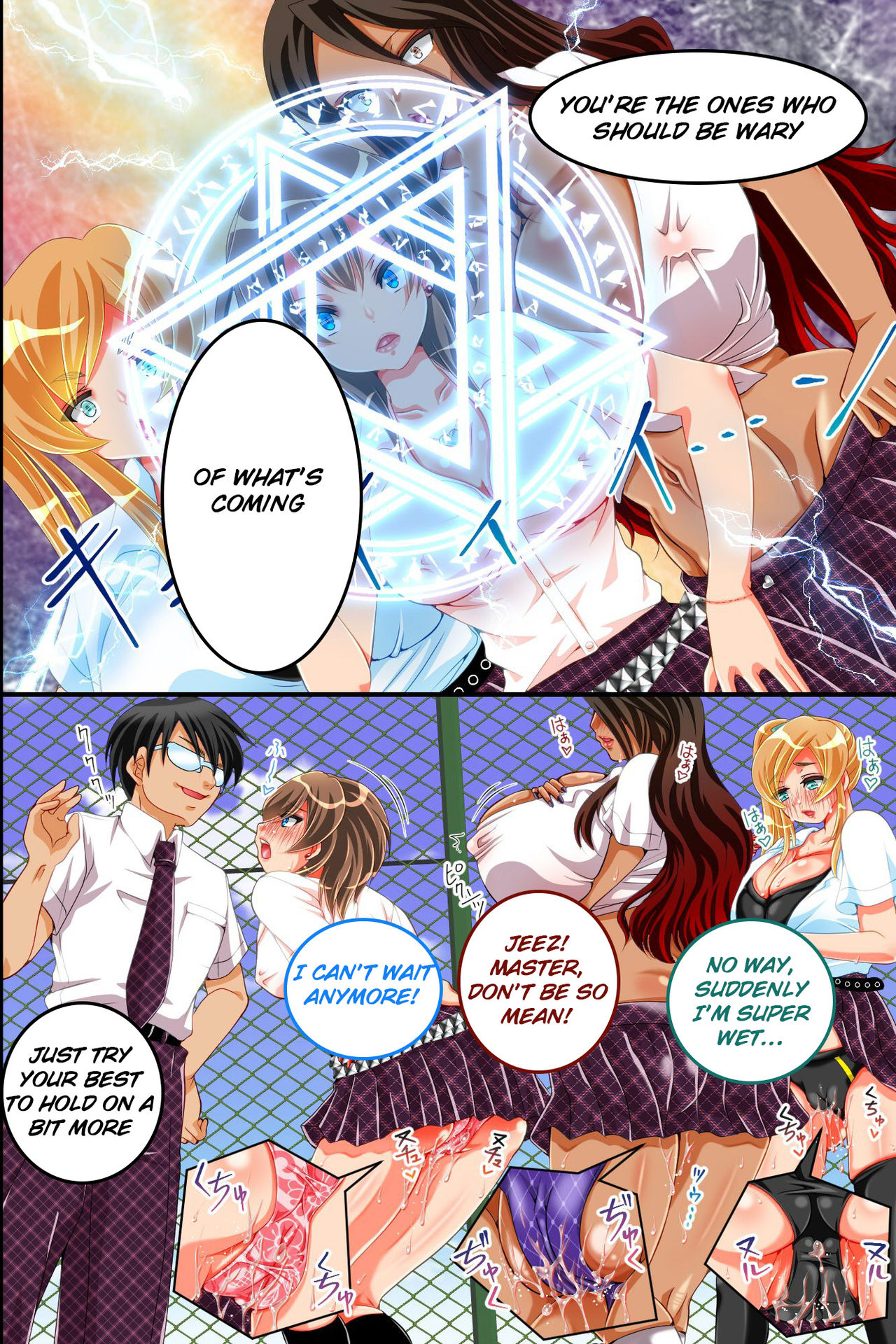 Inma to Keiyaku Shite Gakuen Shihai ~Muttsuri Doutei Megane ga Seitokai ya Kyonyuu Gal no Namaiki Ana ni Tappuri Kyousei Nama Chuunyuu~ page 28